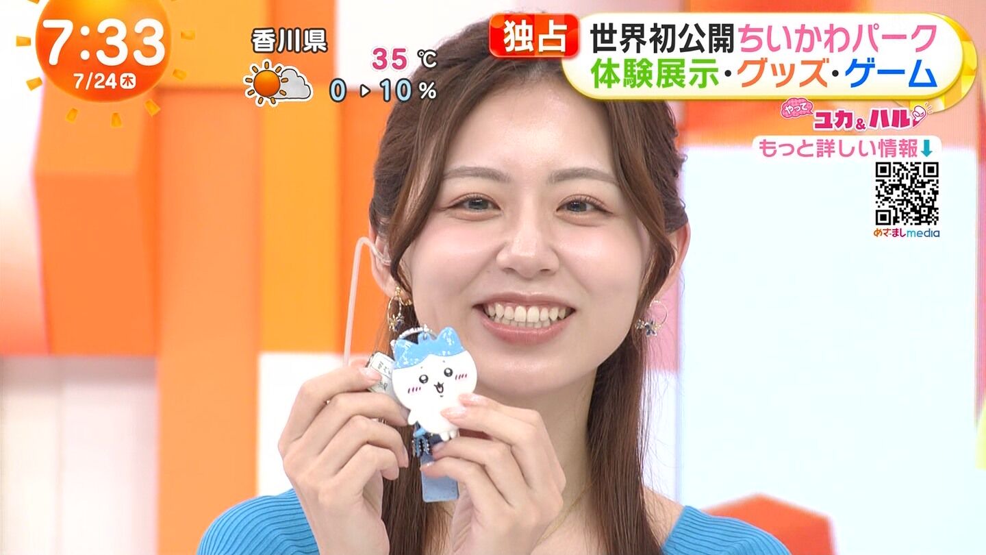 小山内鈴奈アナの画像集 vol.316