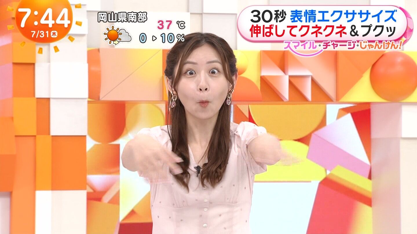 小山内鈴奈アナの画像集 vol.313
