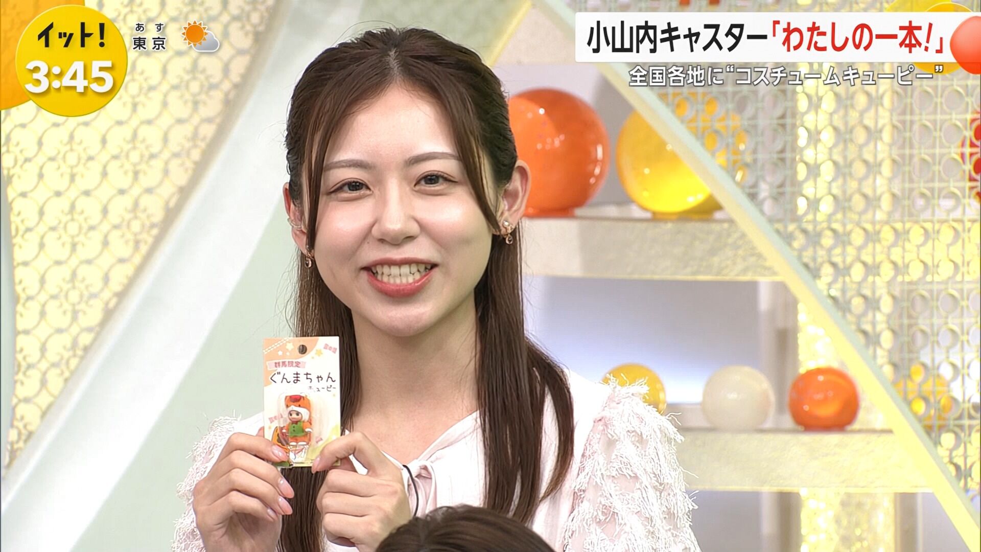 小山内鈴奈アナの画像集 vol.324