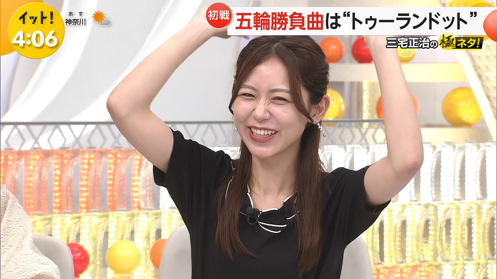 小山内鈴奈アナの画像集 vol.317