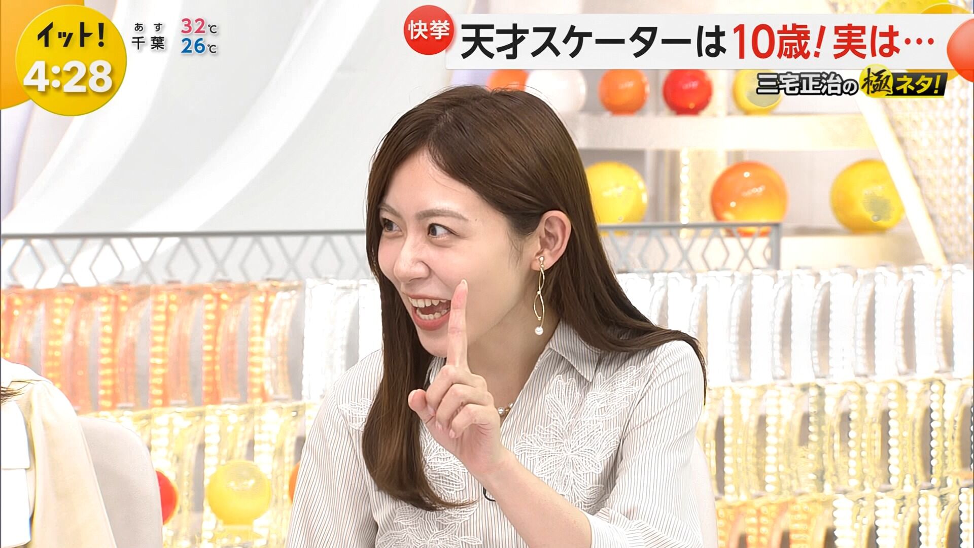 小山内鈴奈アナの画像集 vol.329