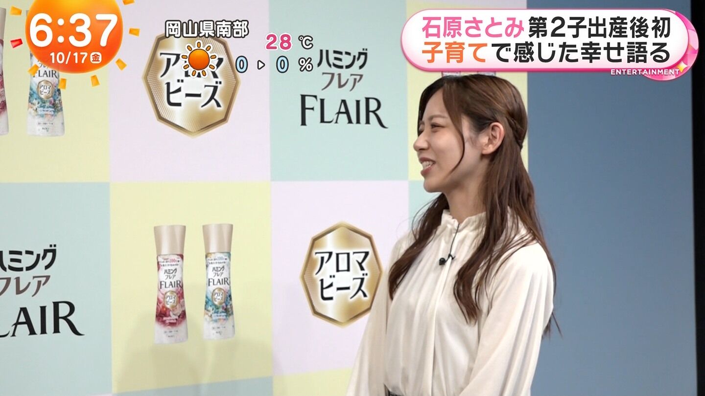 小山内鈴奈アナの画像集 vol.280