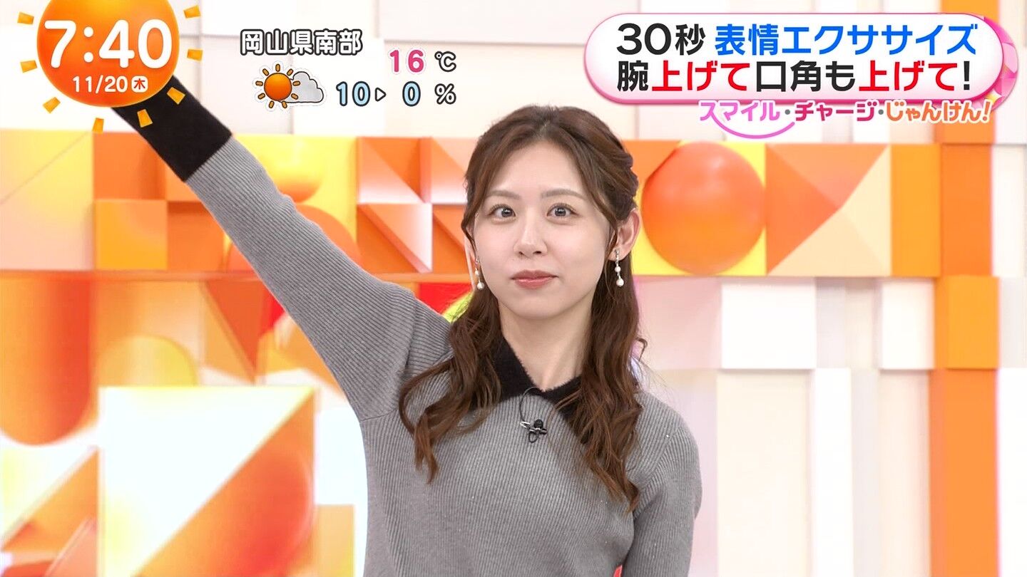 小山内鈴奈アナの画像集 vol.263