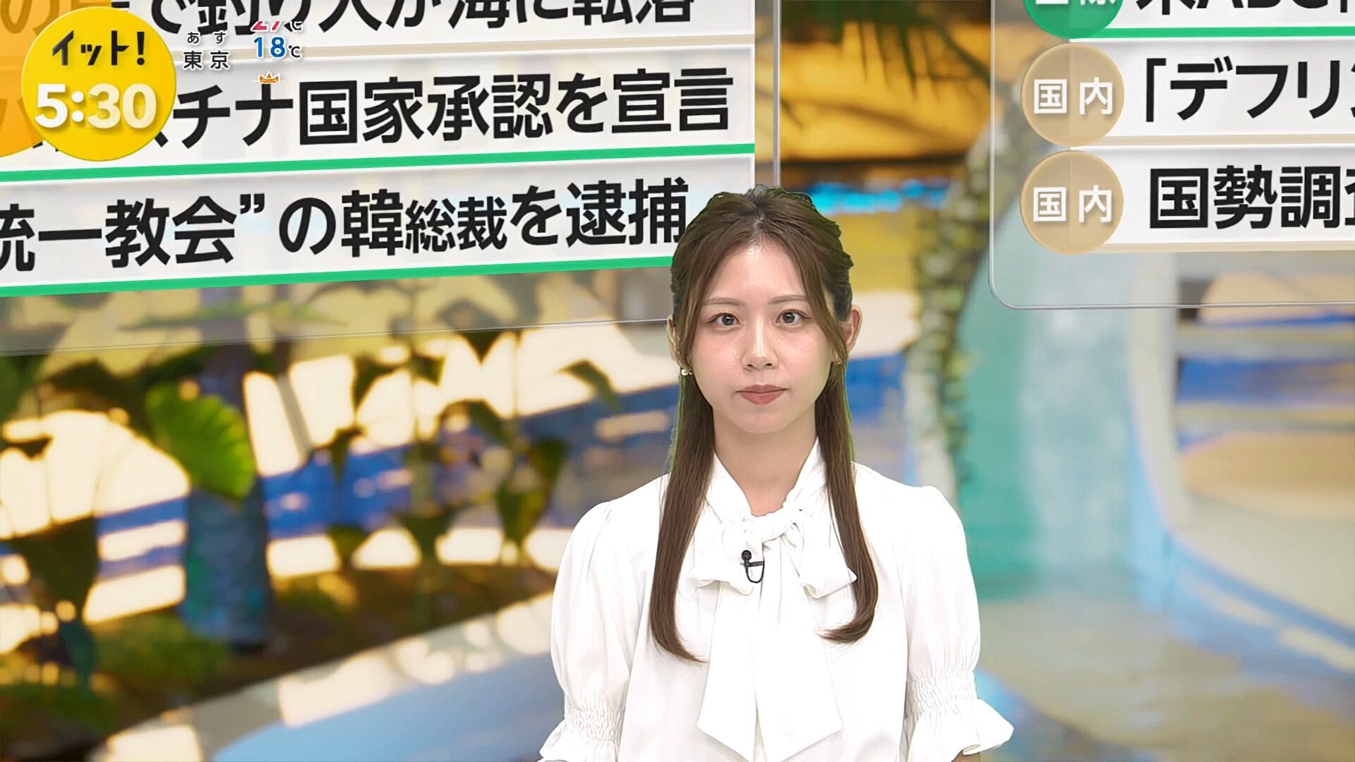 小山内鈴奈アナの画像集 vol.290