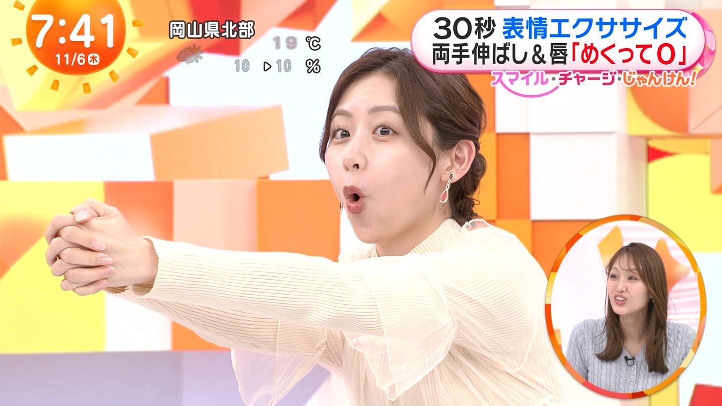 小山内鈴奈アナの画像集 vol.271