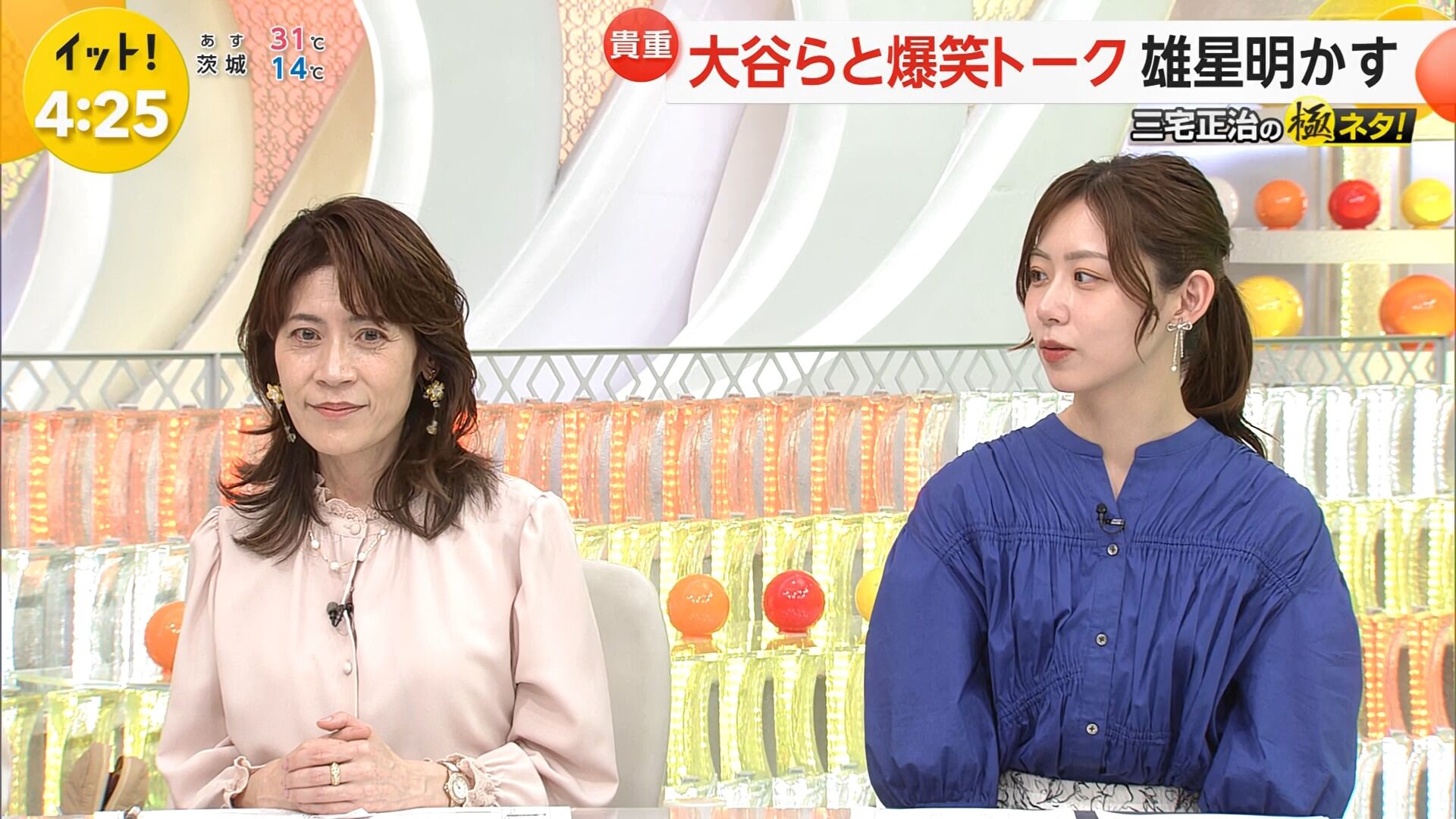 小山内鈴奈アナの画像集 vol.349