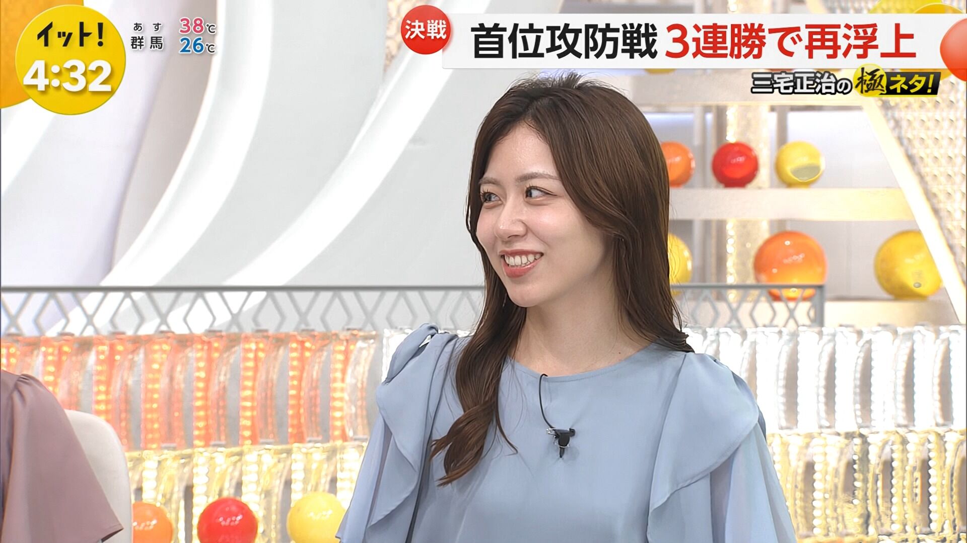 小山内鈴奈アナの画像集 vol.305