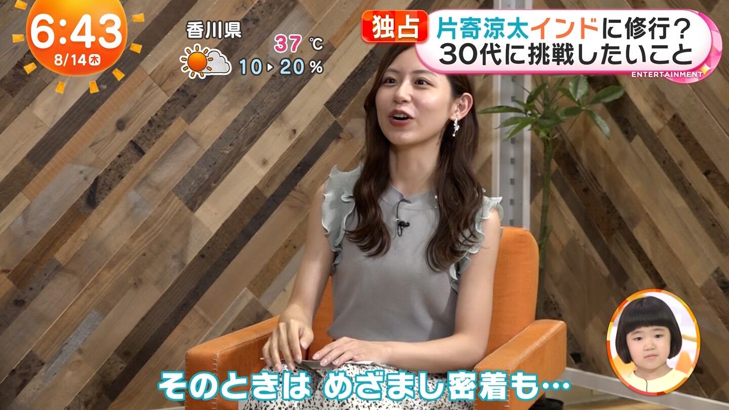 小山内鈴奈アナの画像集 vol.307