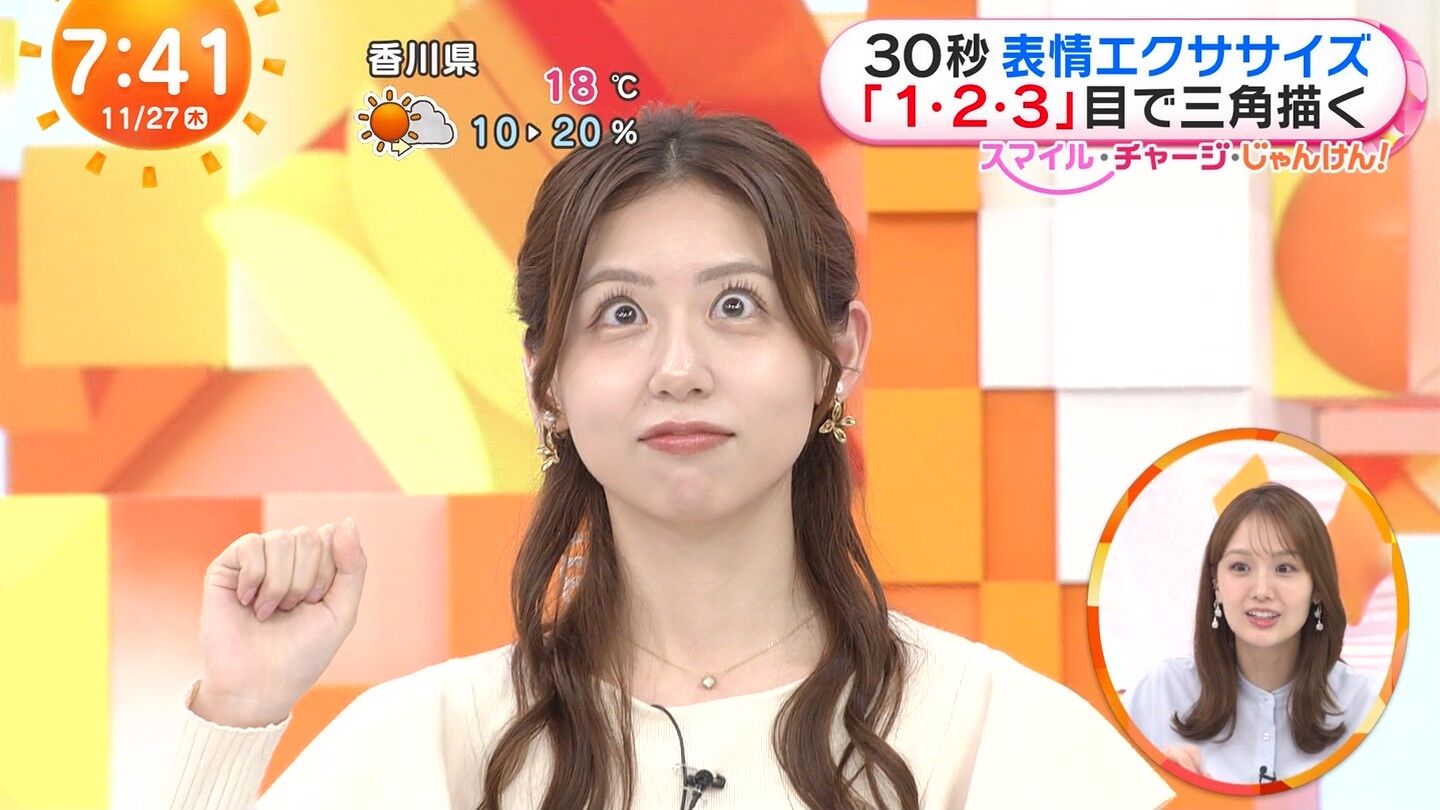 小山内鈴奈アナの画像集 vol.260