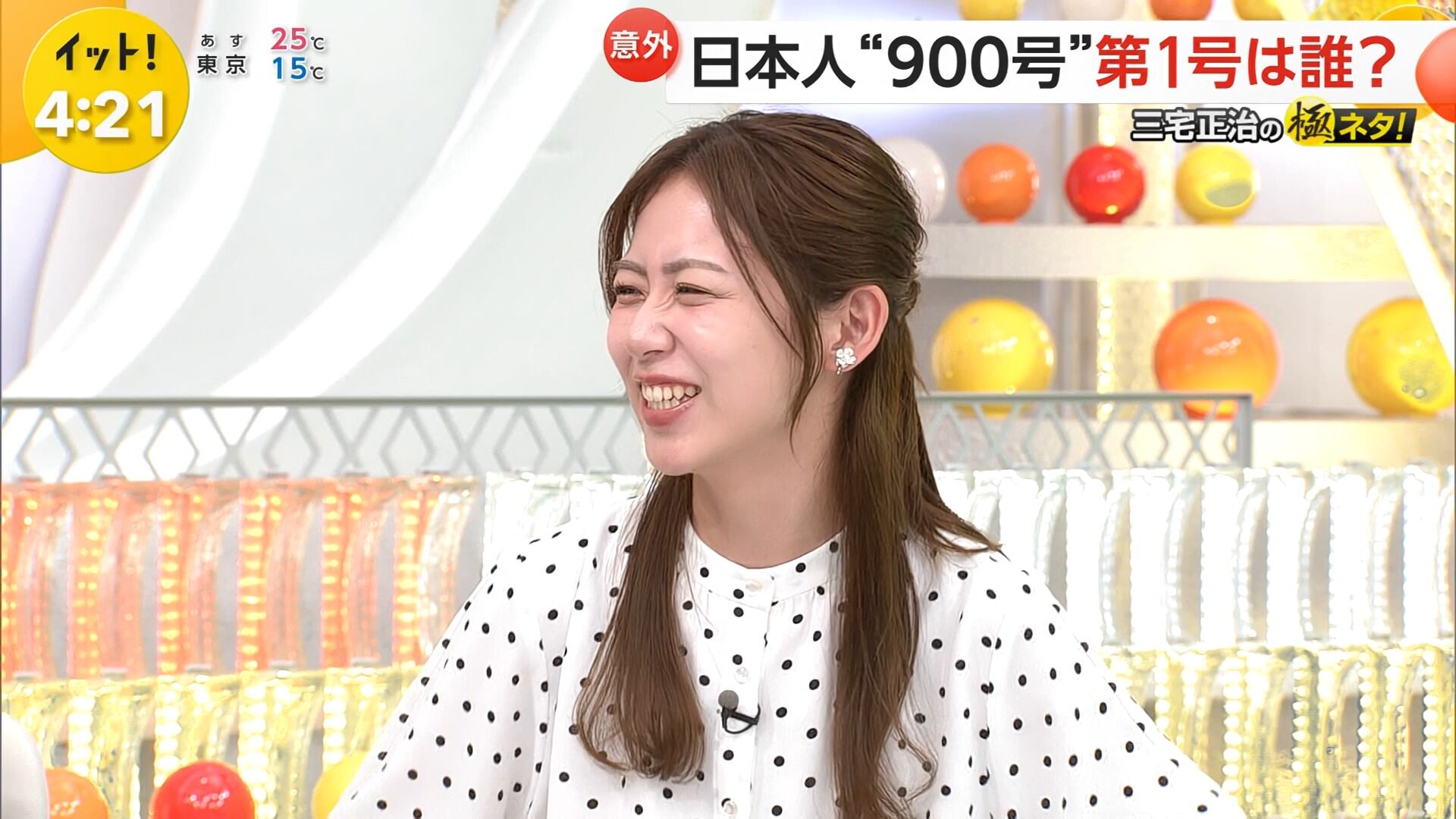 小山内鈴奈アナの画像集 vol.351