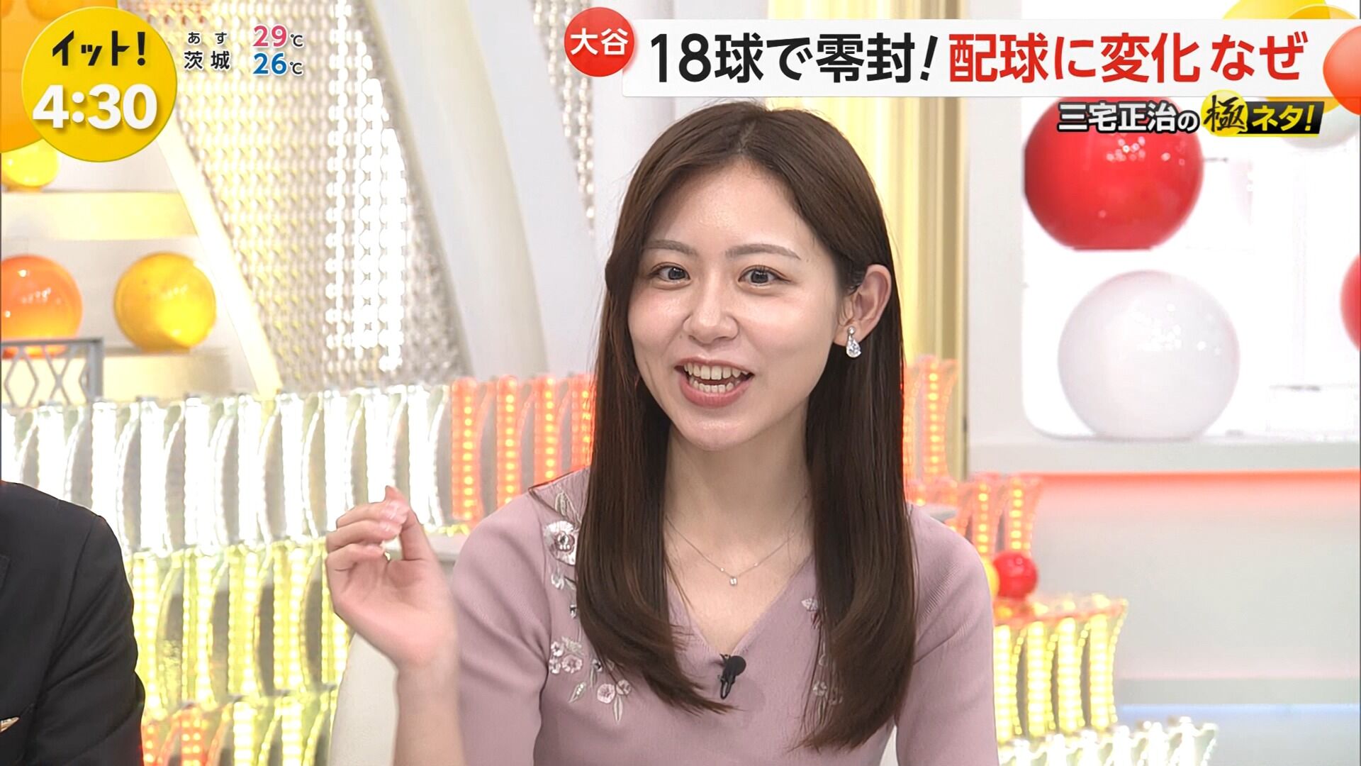 小山内鈴奈アナの画像集 vol.332