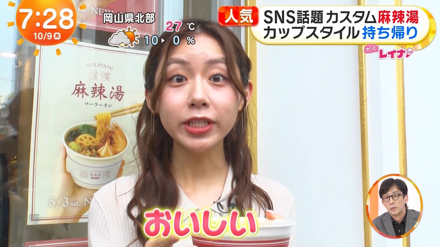 小山内鈴奈アナの画像集 vol.283