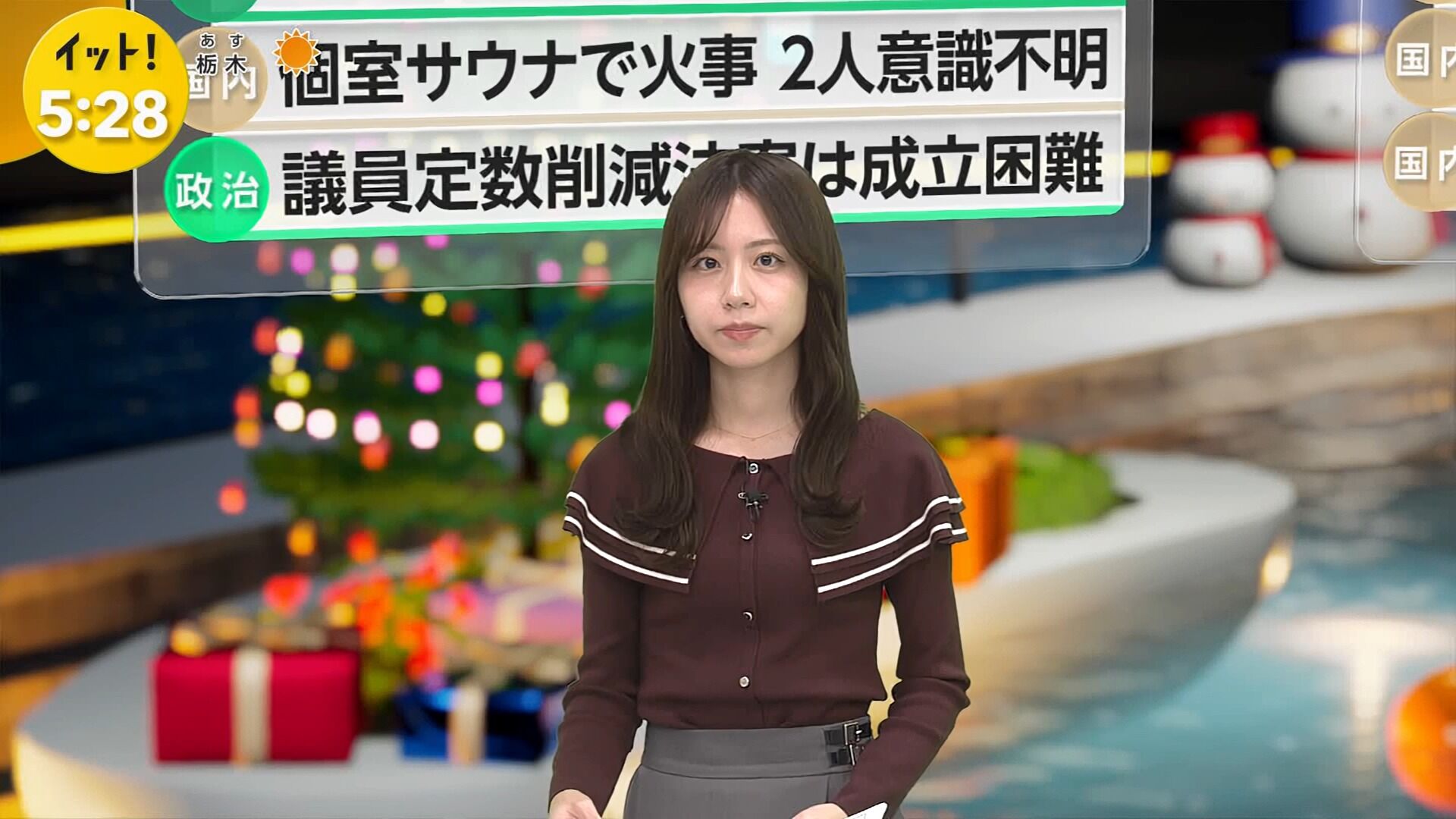 小山内鈴奈アナの画像集 vol.253