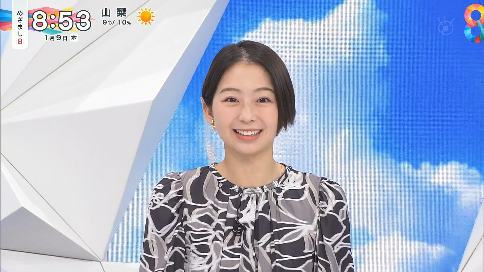 小室瑛莉子アナの画像集 vol.193