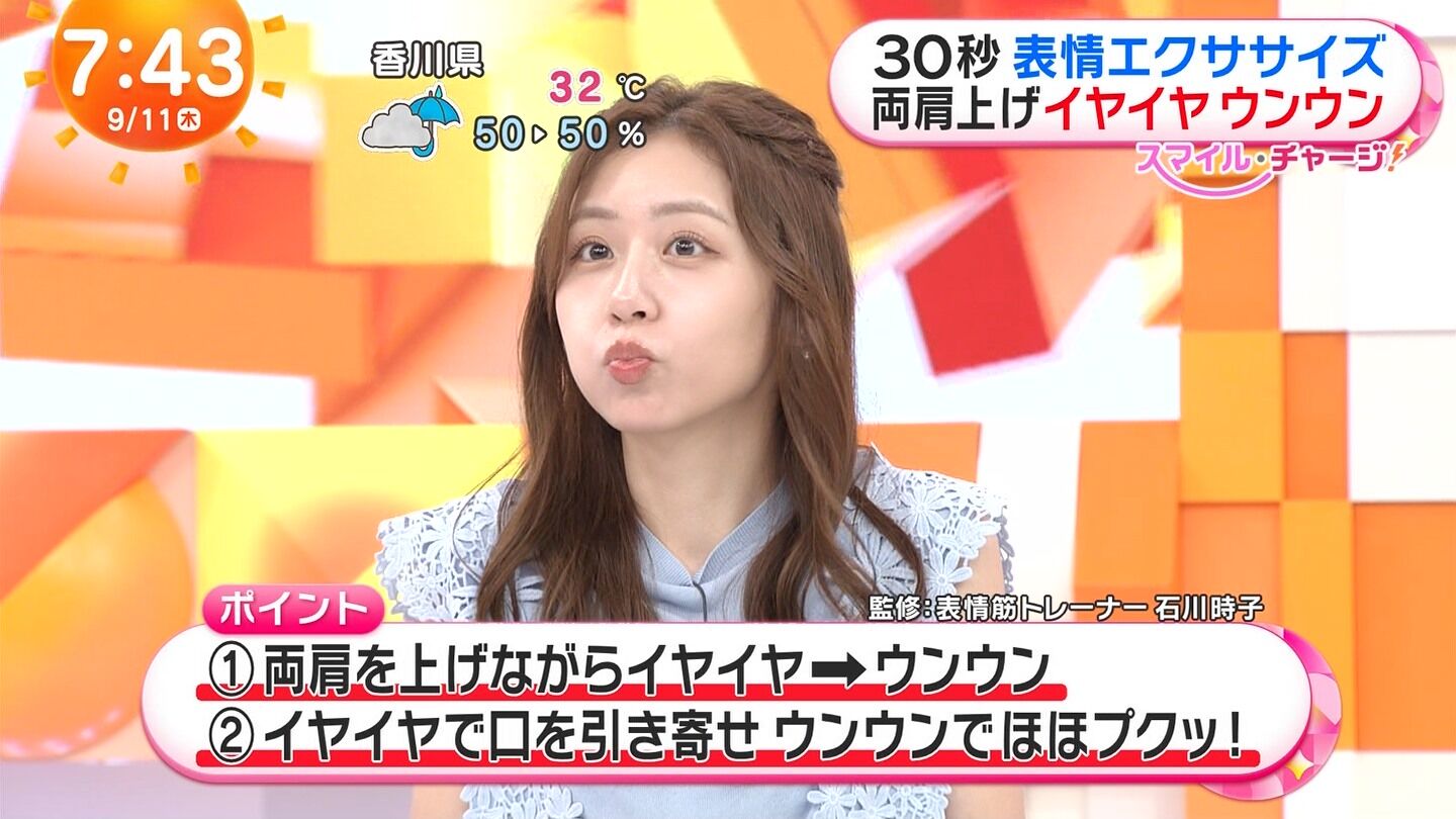 小山内鈴奈アナの画像集 vol.295