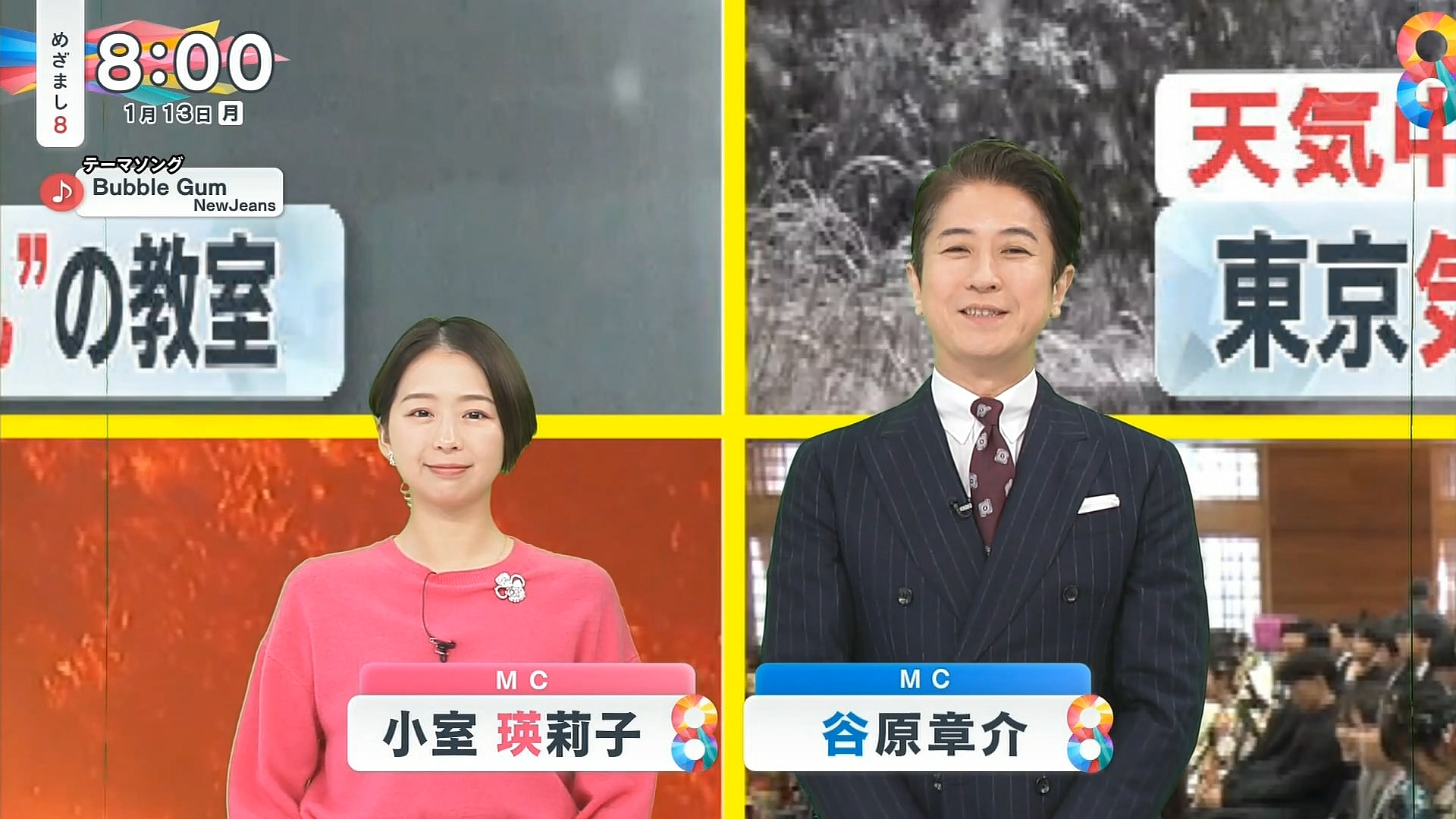 小室瑛莉子アナの画像集 vol.194