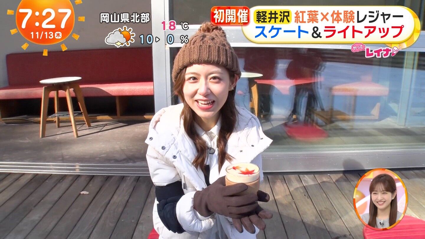 小山内鈴奈アナの画像集 vol.267