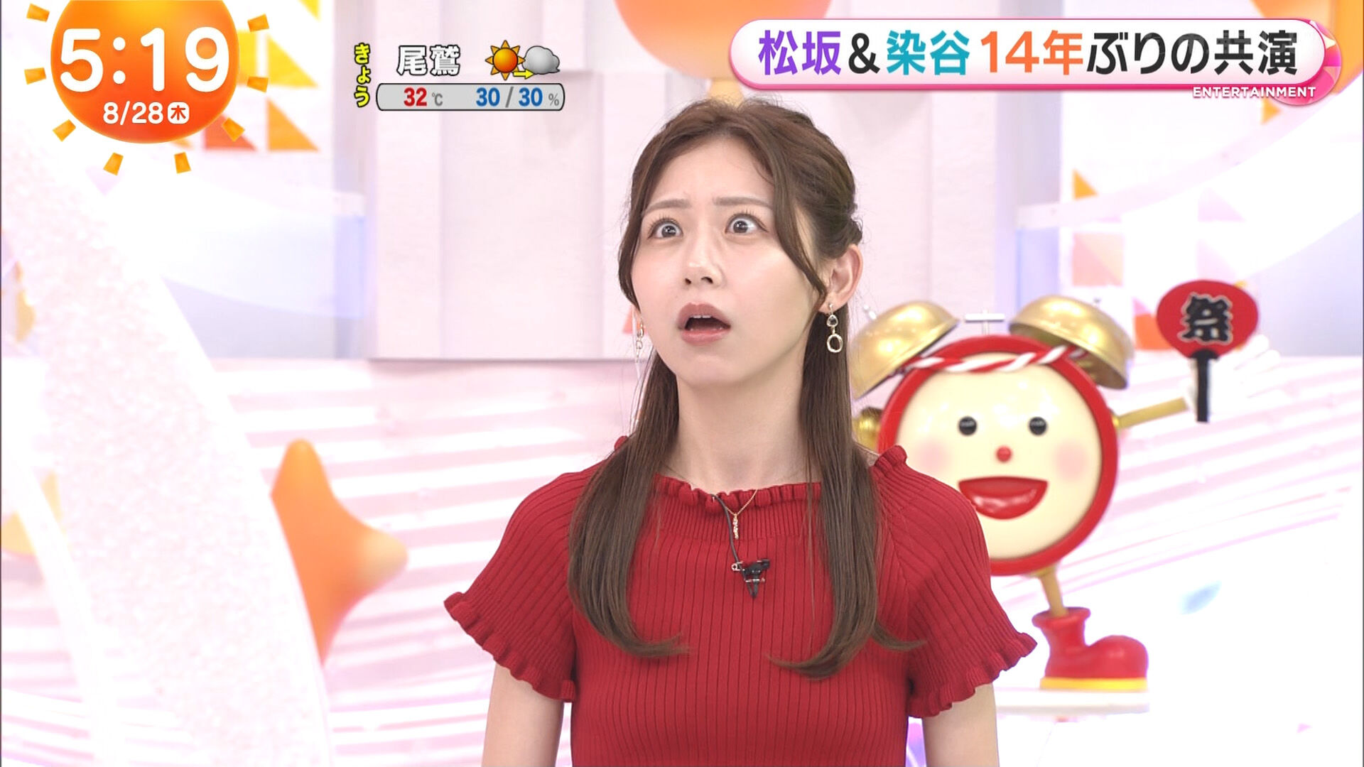 小山内鈴奈アナの画像集 vol.301