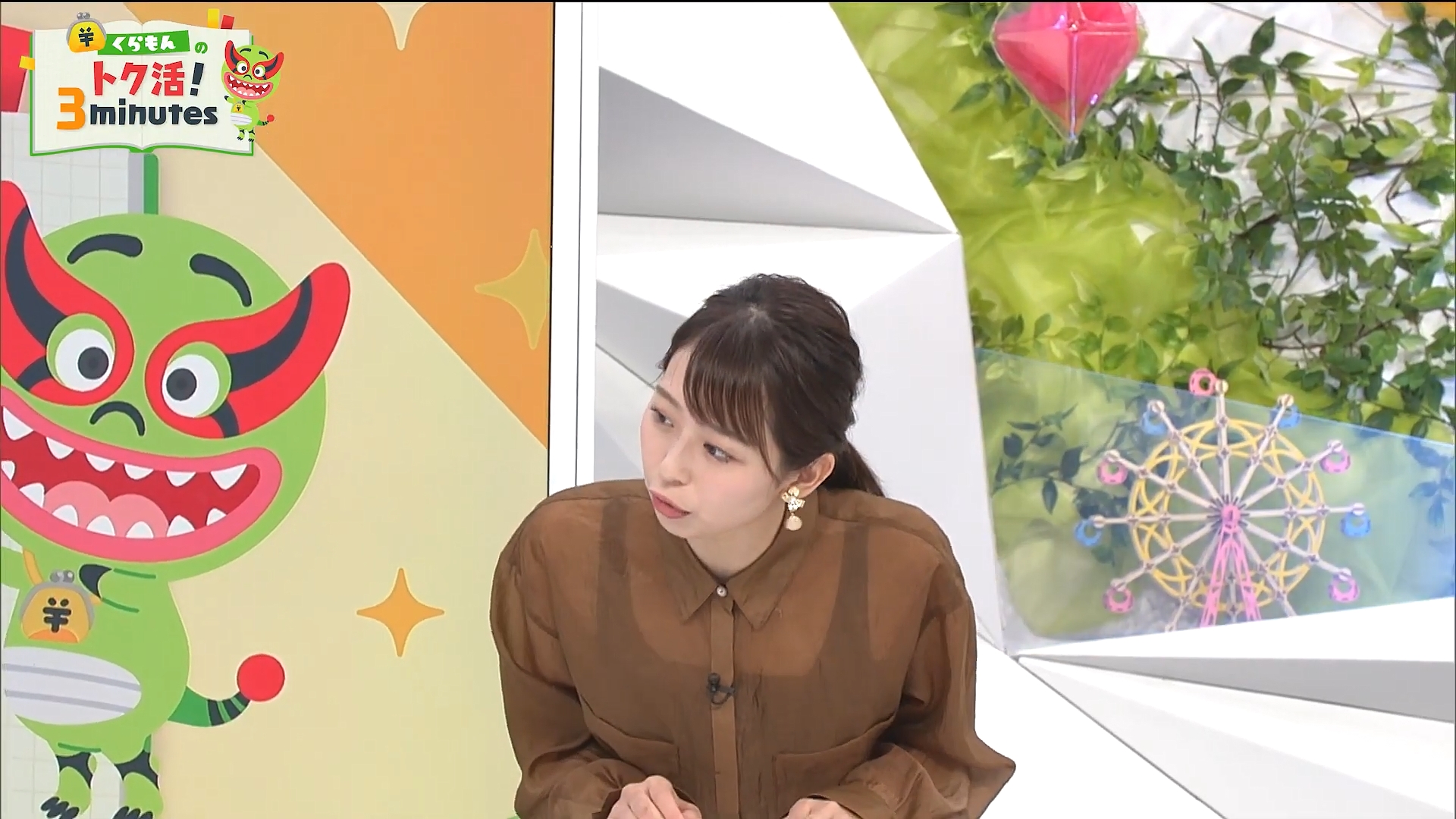 小室瑛莉子アナの画像集 vol.197
