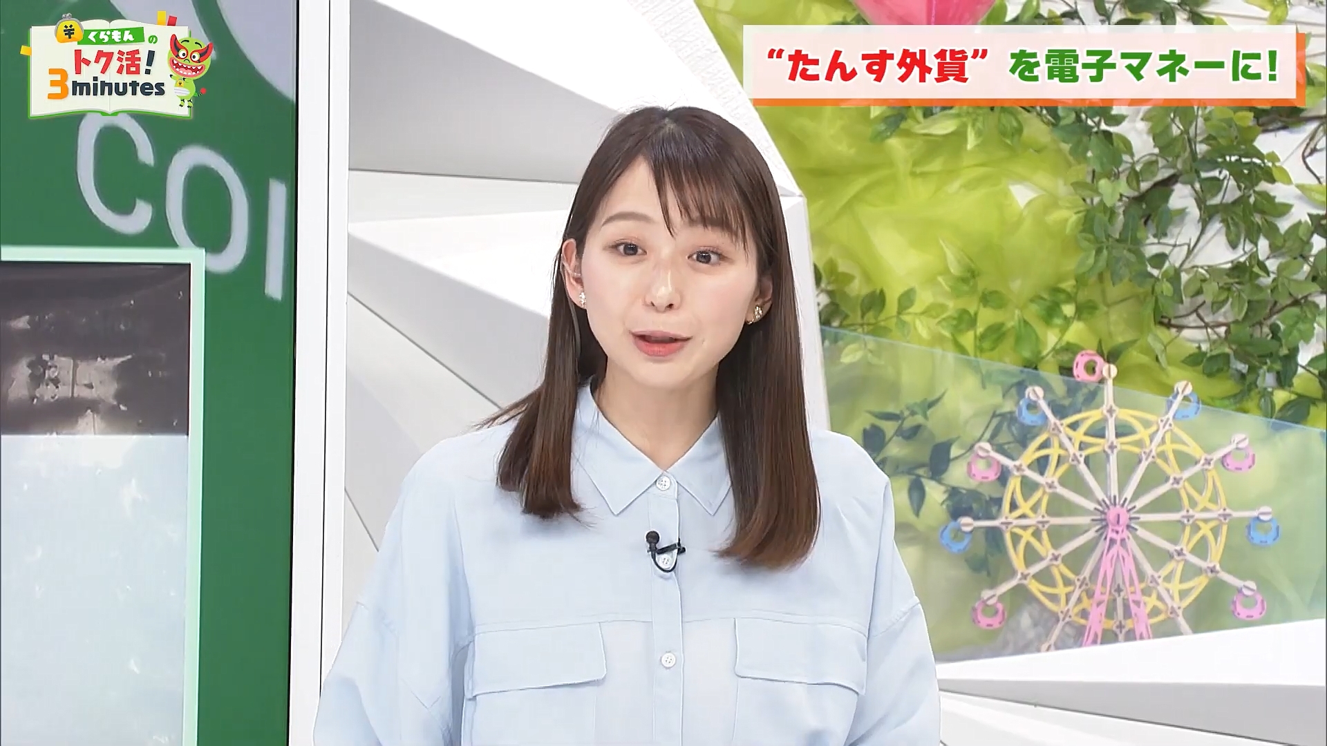 小室瑛莉子アナの画像集 vol.198