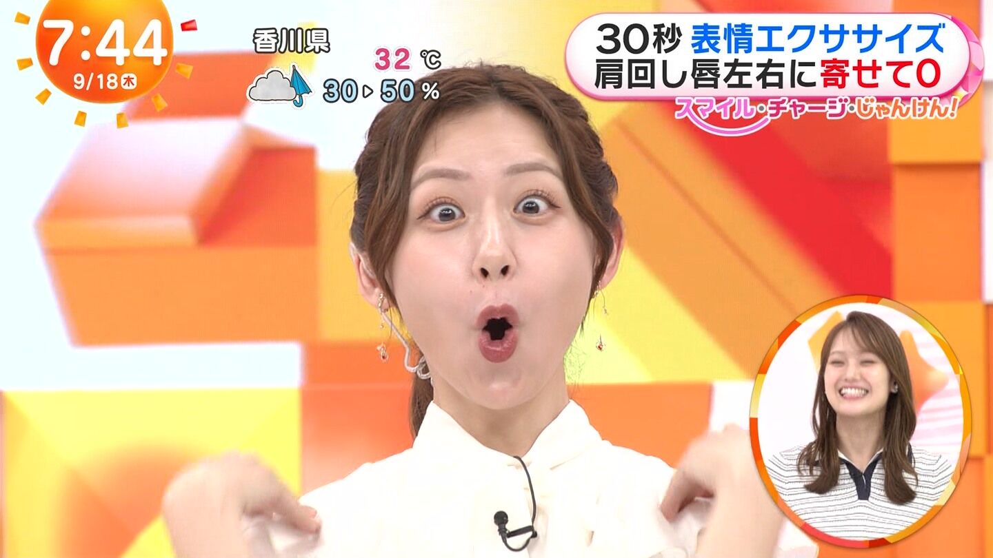 小山内鈴奈アナの画像集 vol.292