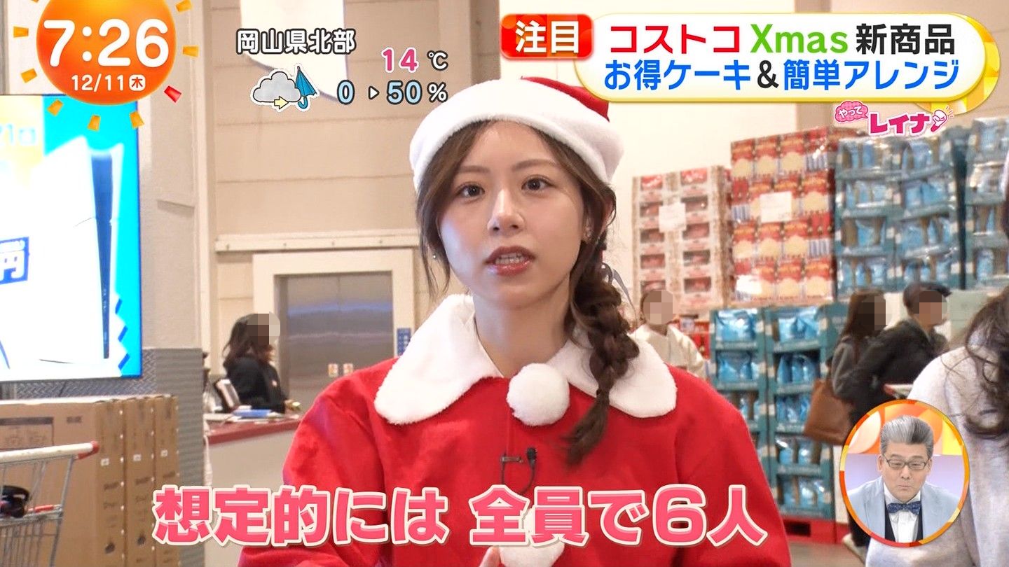 小山内鈴奈アナの画像集 vol.254