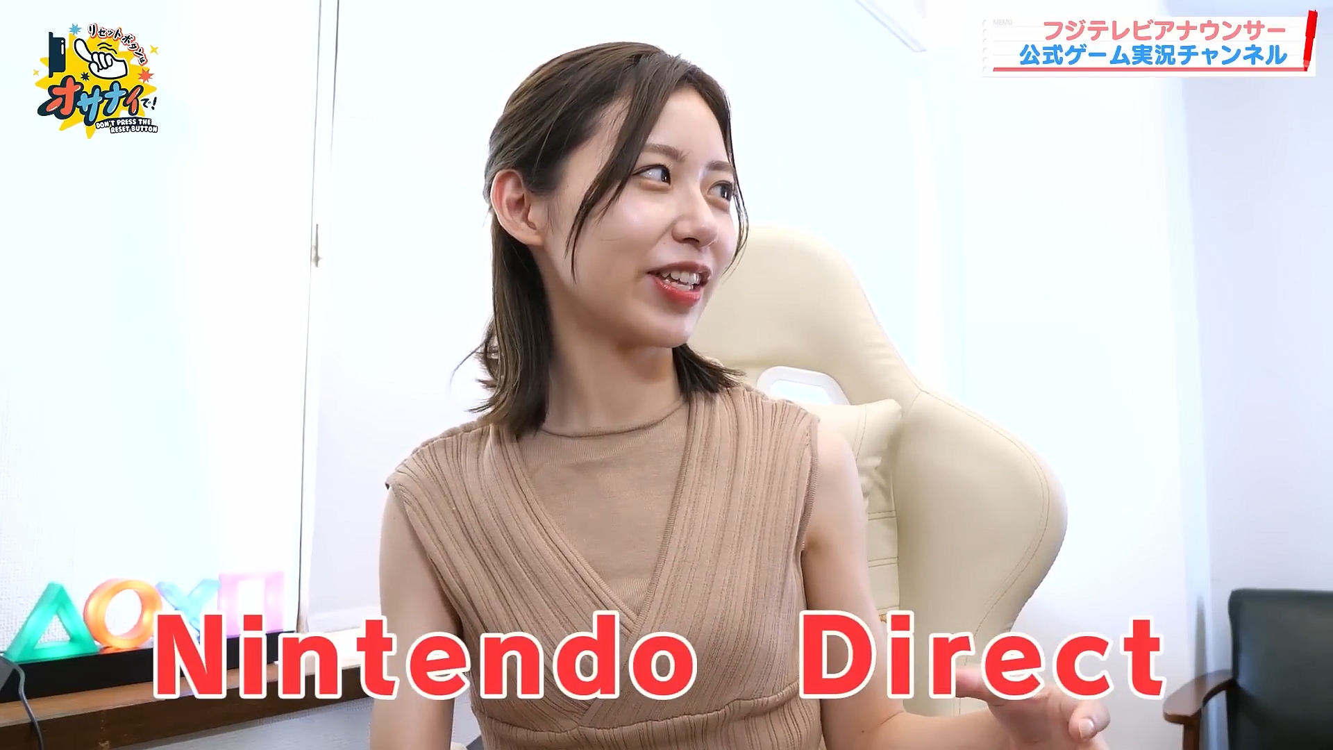 小山内鈴奈アナの画像集 vol.54