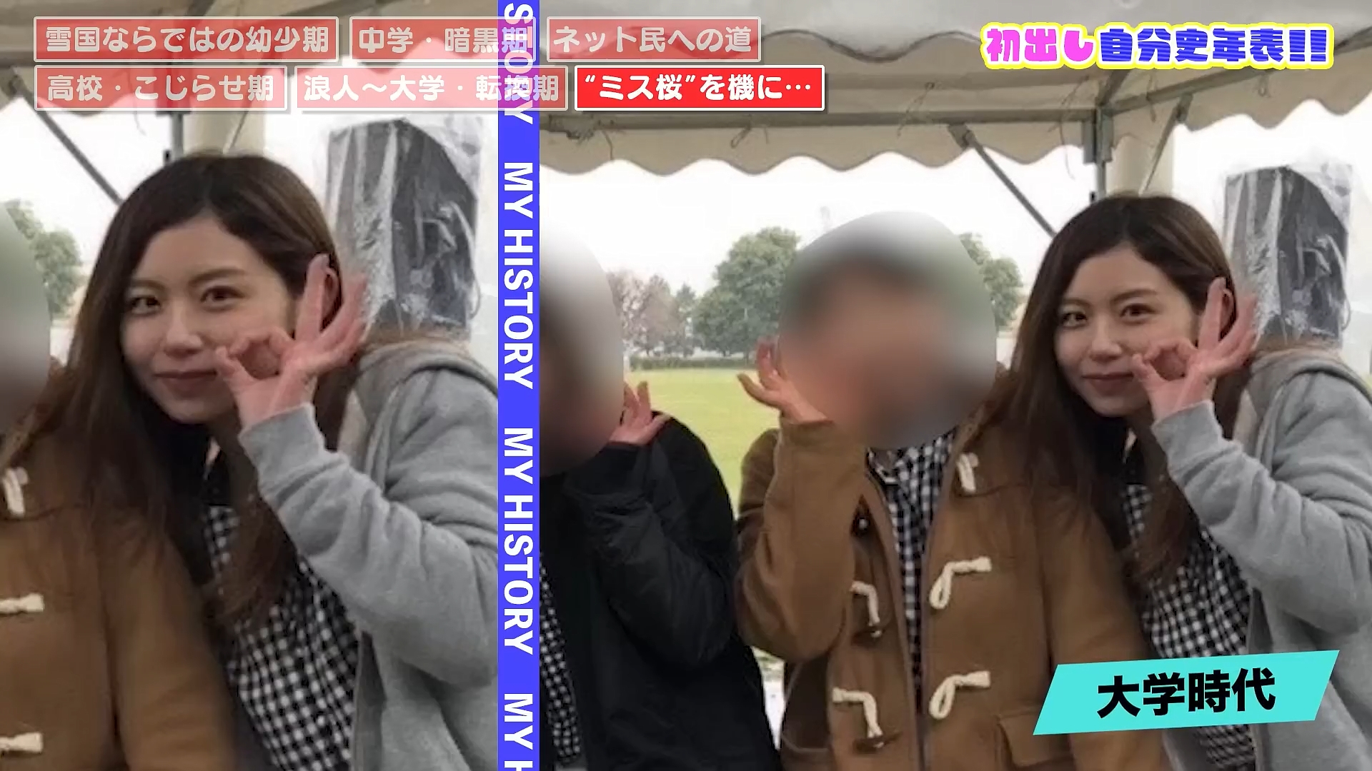 小山内鈴奈アナの画像集 vol.34