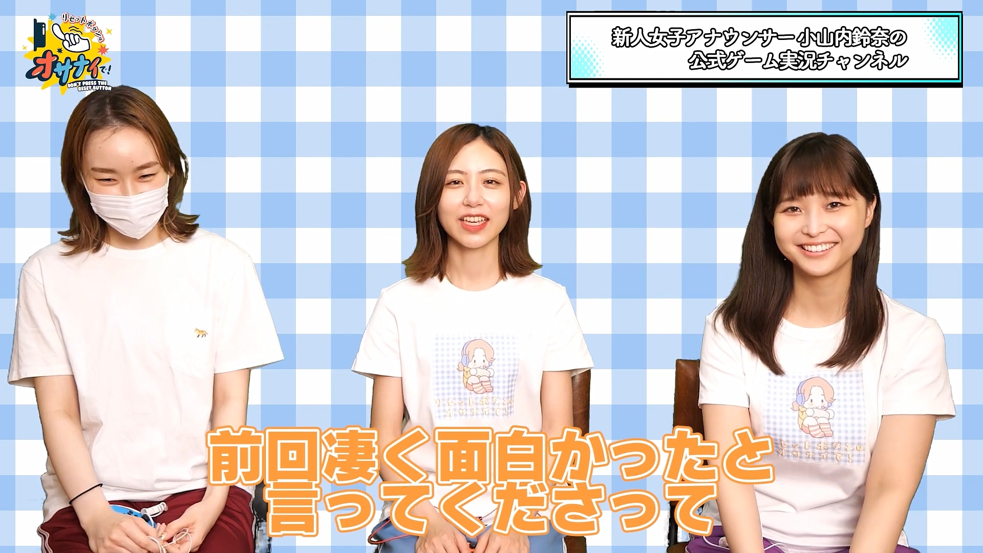 小山内鈴奈アナの画像集 vol.35