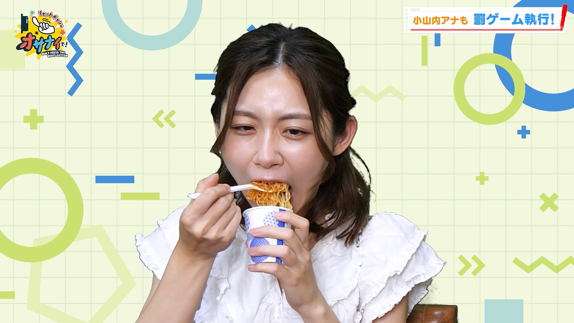 小山内鈴奈アナの画像集 vol.37