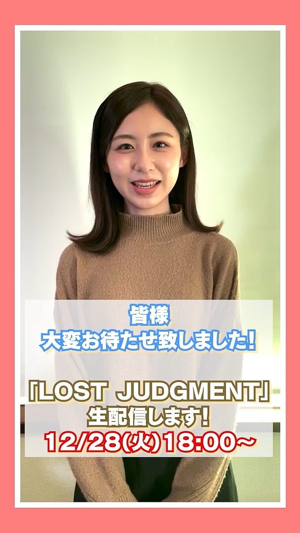 小山内鈴奈アナの画像集 vol.38