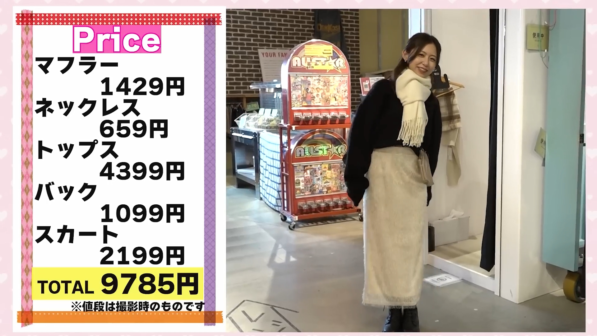 小山内鈴奈アナの画像集 vol.103