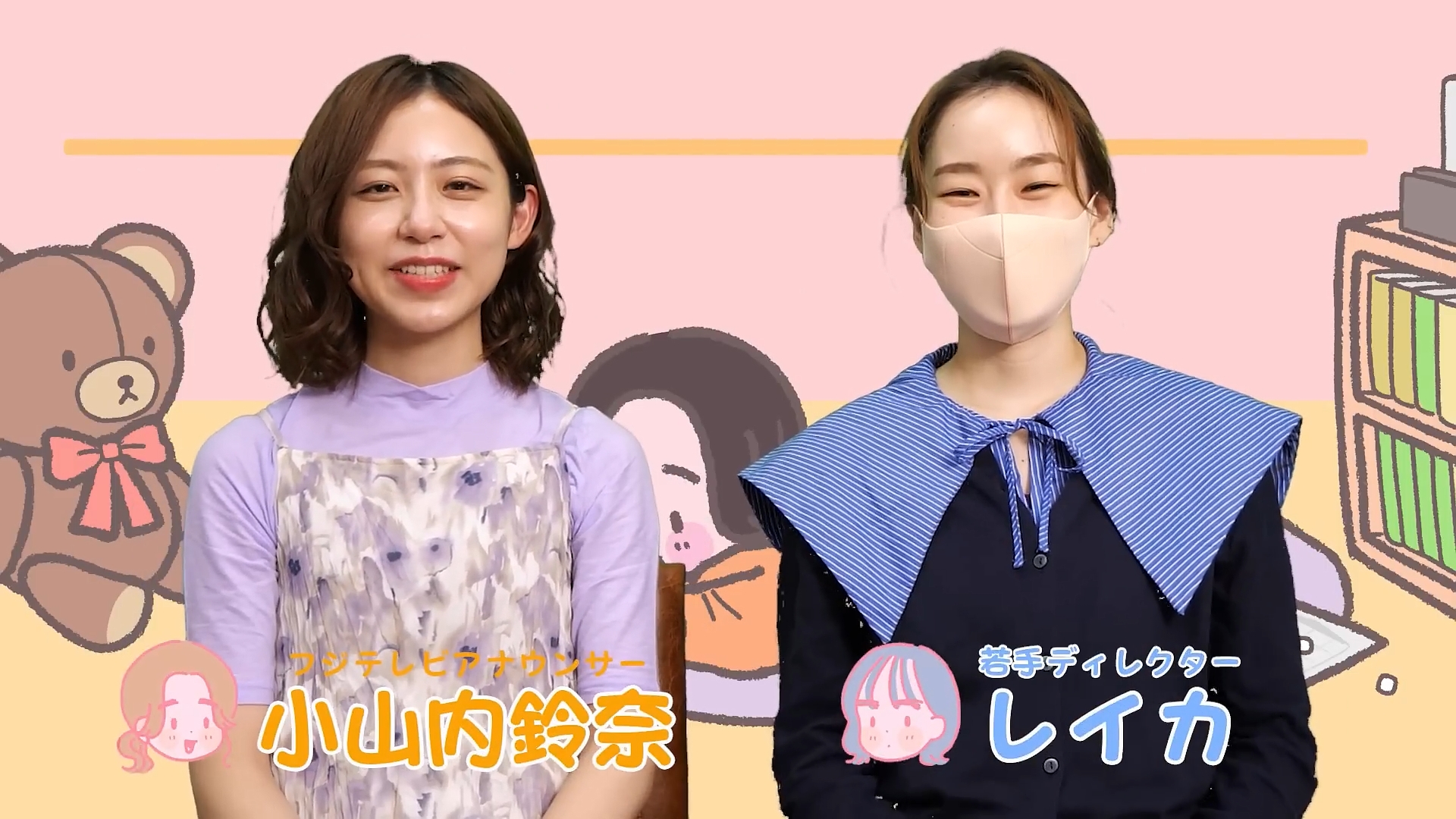 小山内鈴奈アナの画像集 vol.84