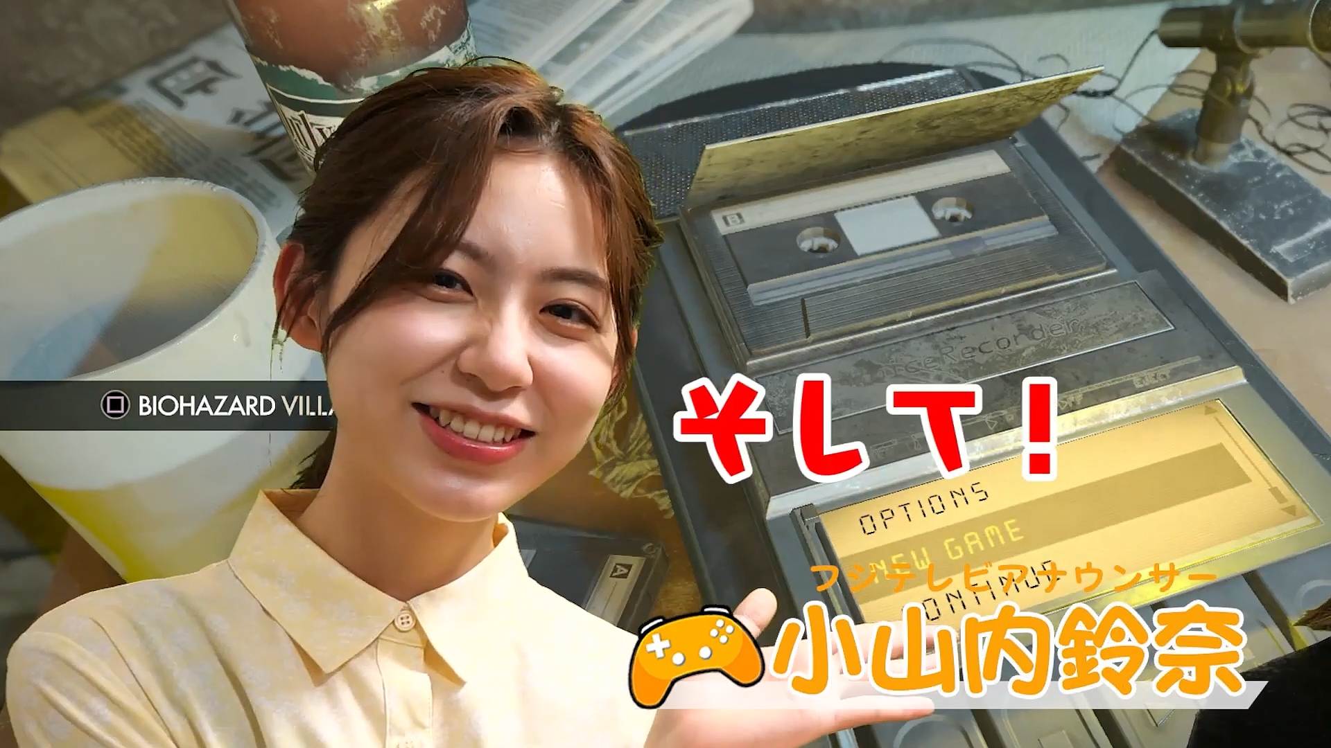 小山内鈴奈アナの画像集 vol.88