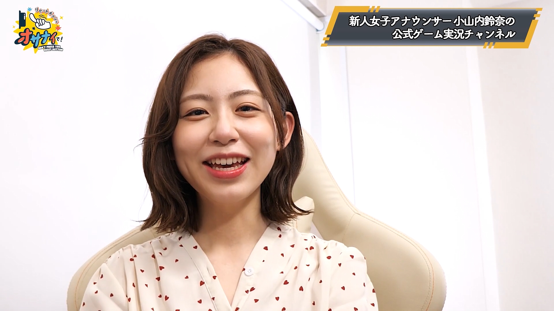 小山内鈴奈アナの画像集 vol.93
