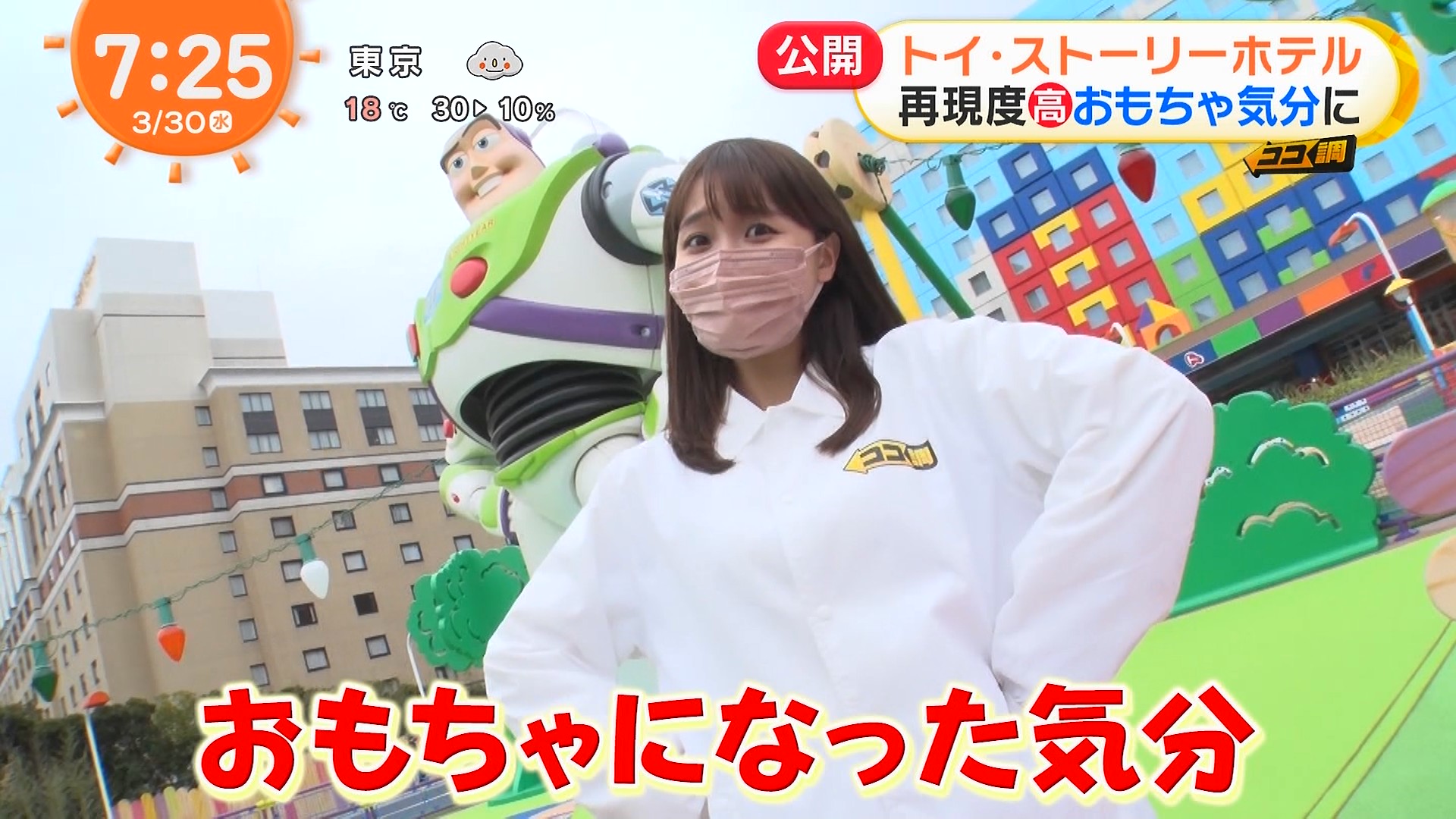 渡邊渚アナの画像集 vol.23