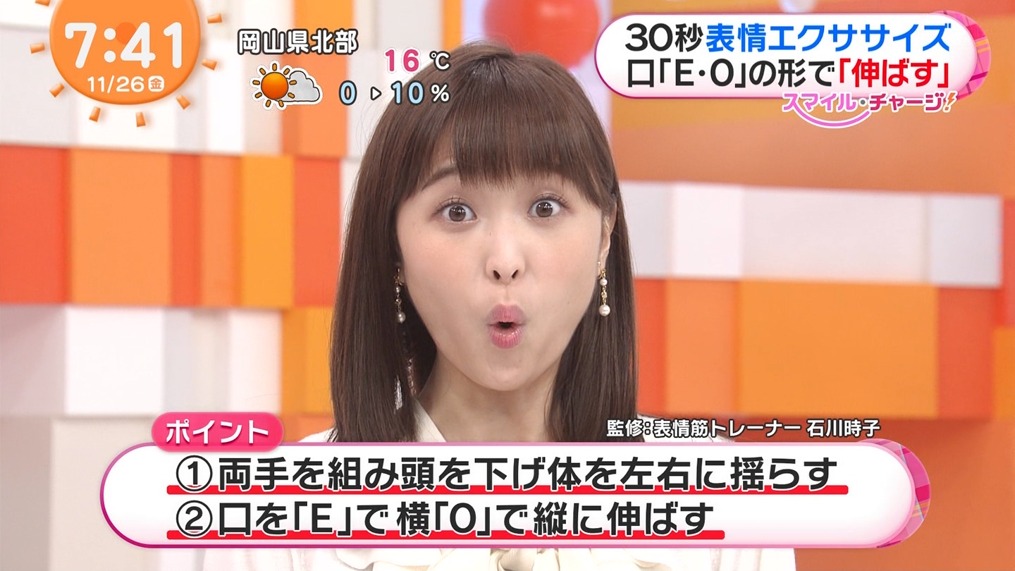 渡邊渚アナの画像集 vol.28
