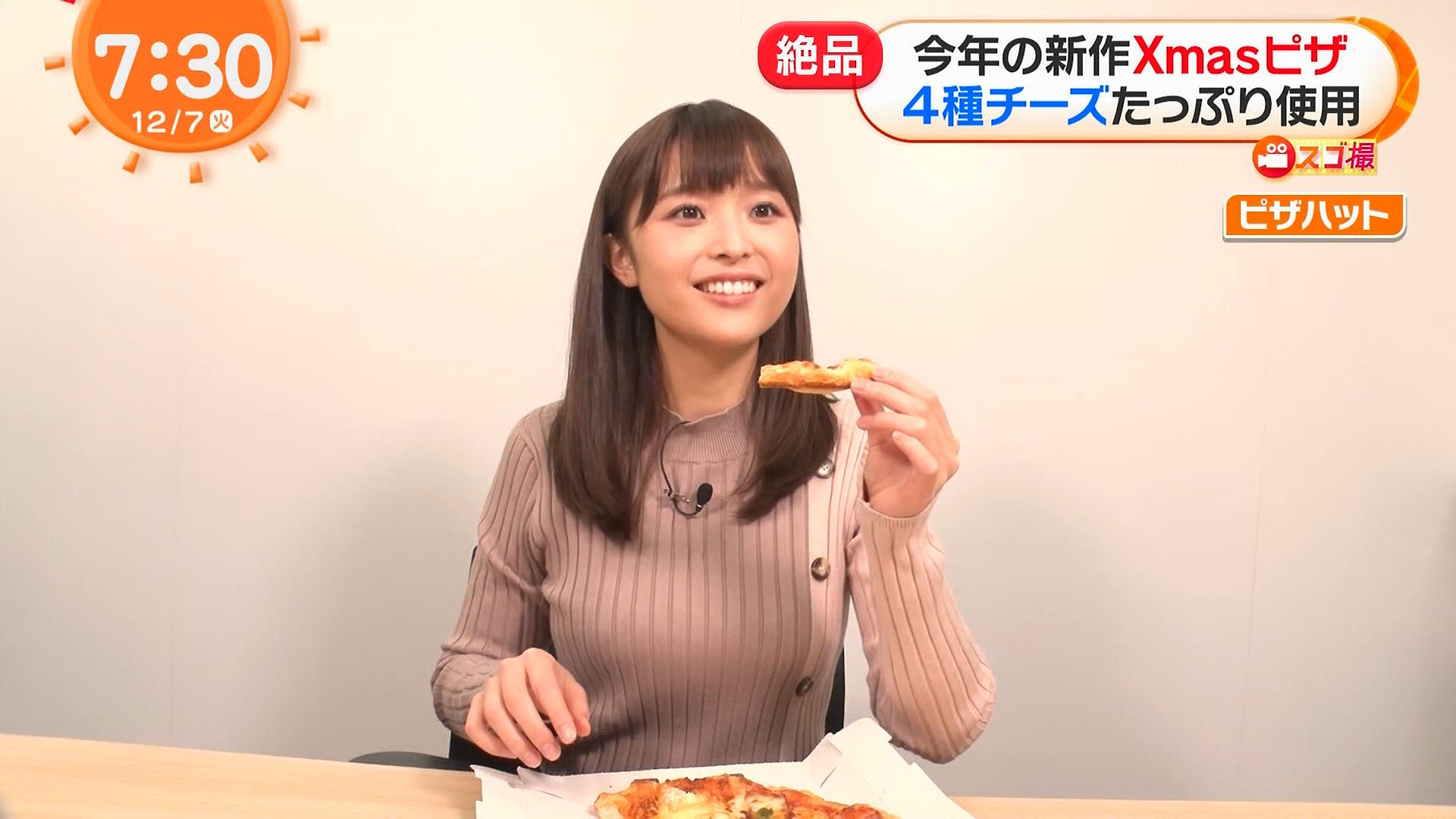 渡邊渚アナの画像集 vol.29