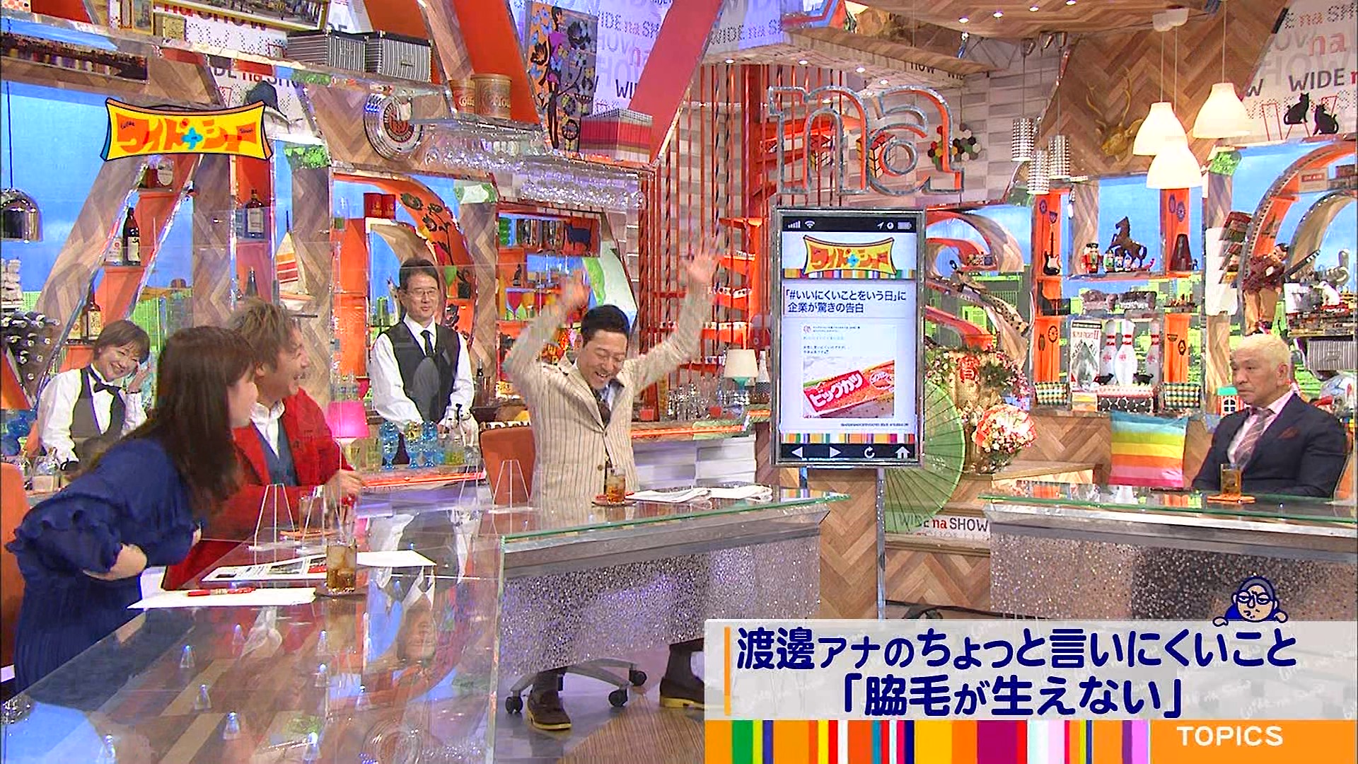 渡邊渚アナの画像集 vol.30