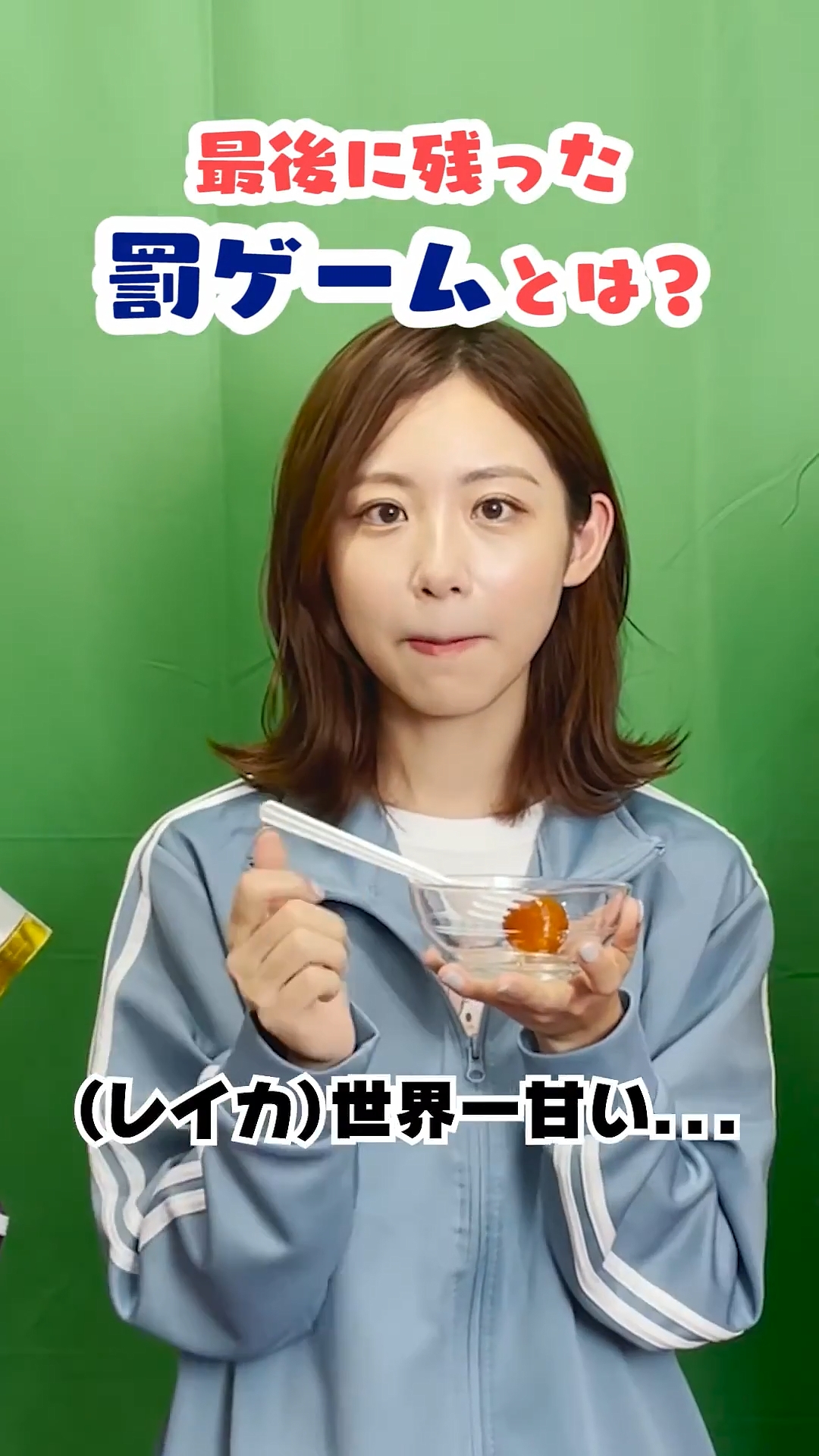 小山内鈴奈アナの画像集 vol.122