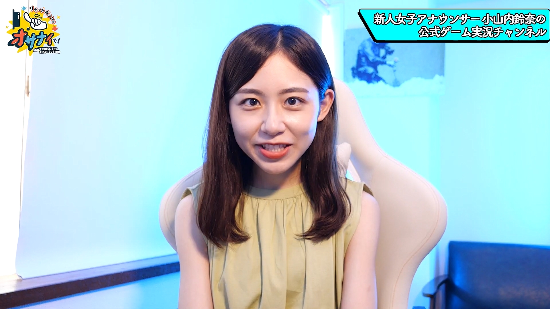 小山内鈴奈アナの画像集 vol.68