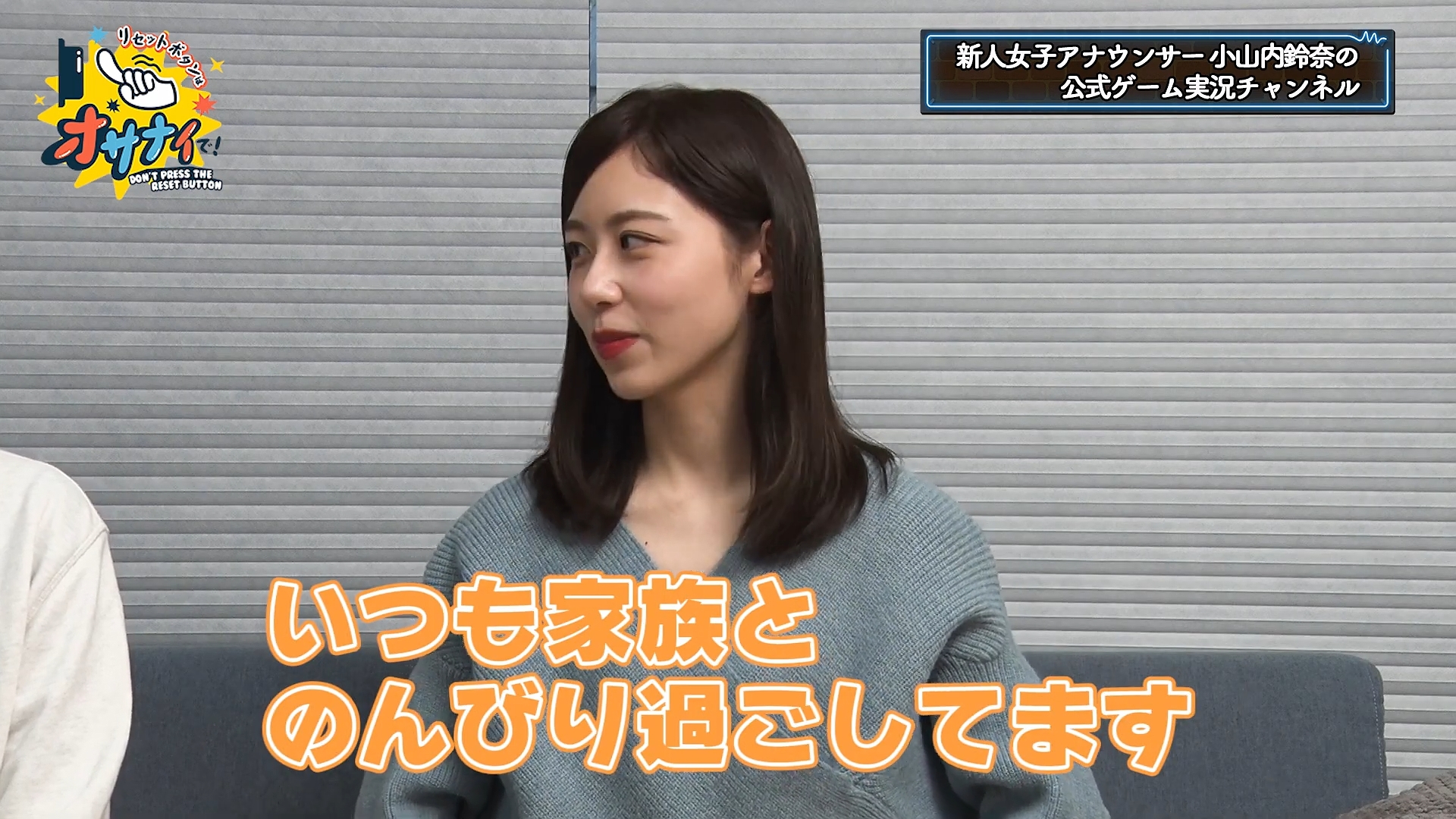 小山内鈴奈アナの画像集 vol.74