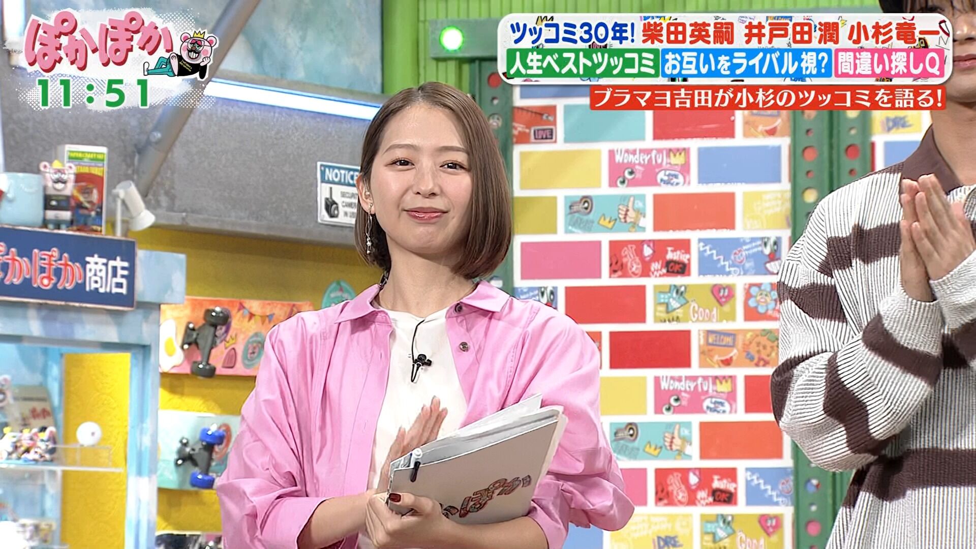 小室瑛莉子アナの画像集 vol.217