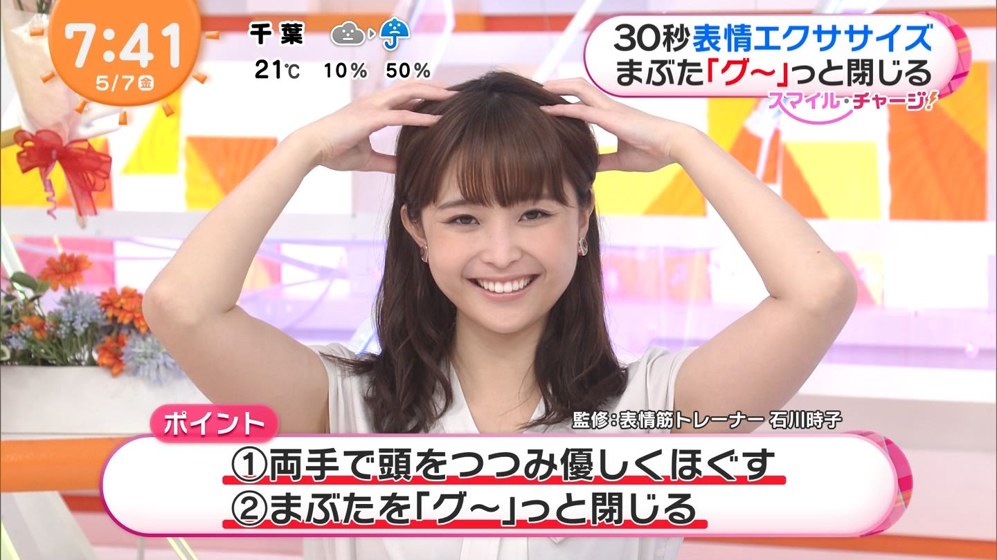 渡邊渚アナの画像集 vol.5