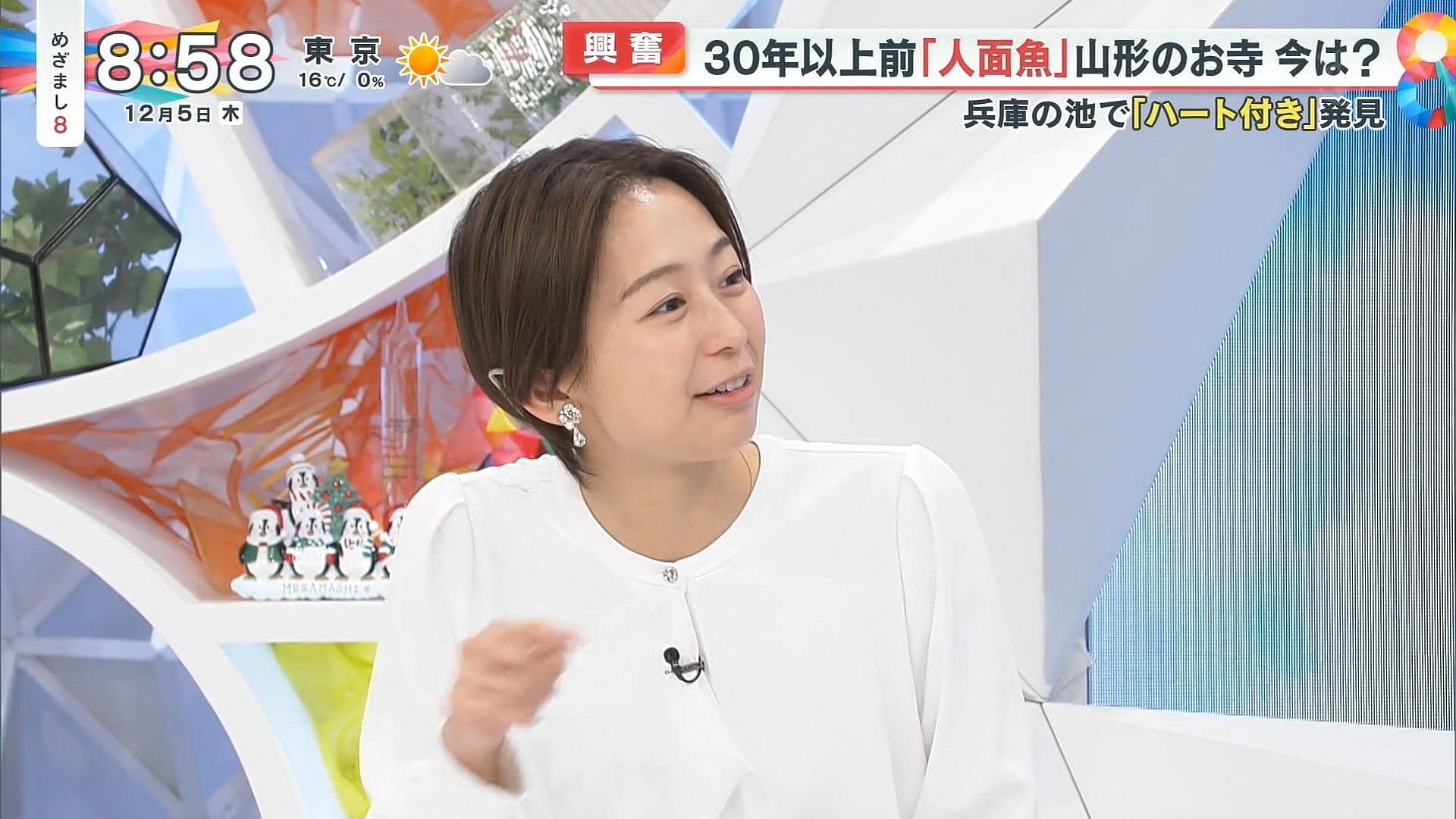 小室瑛莉子アナの画像集 vol.176