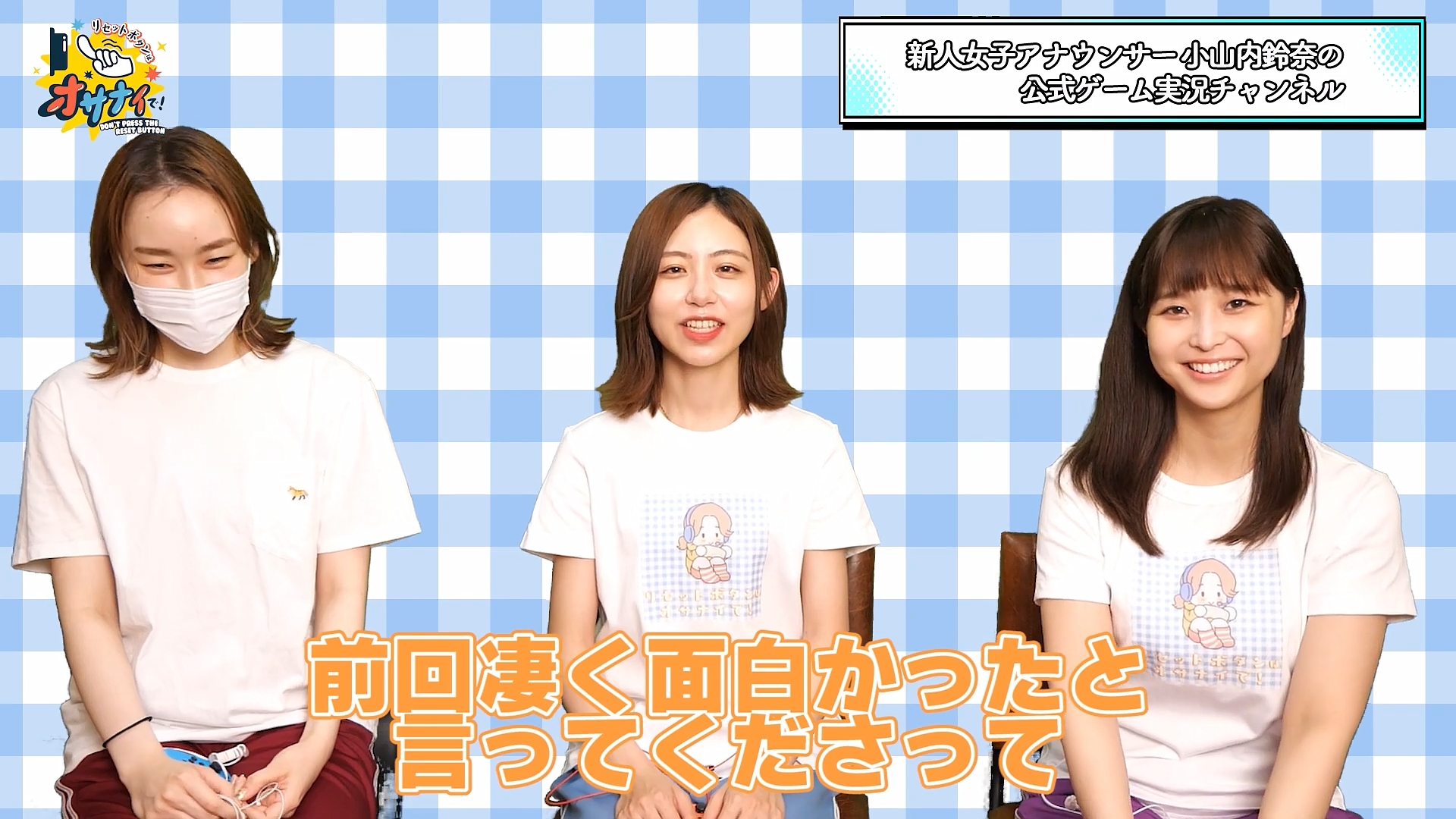 渡邊渚アナの画像集 vol.51