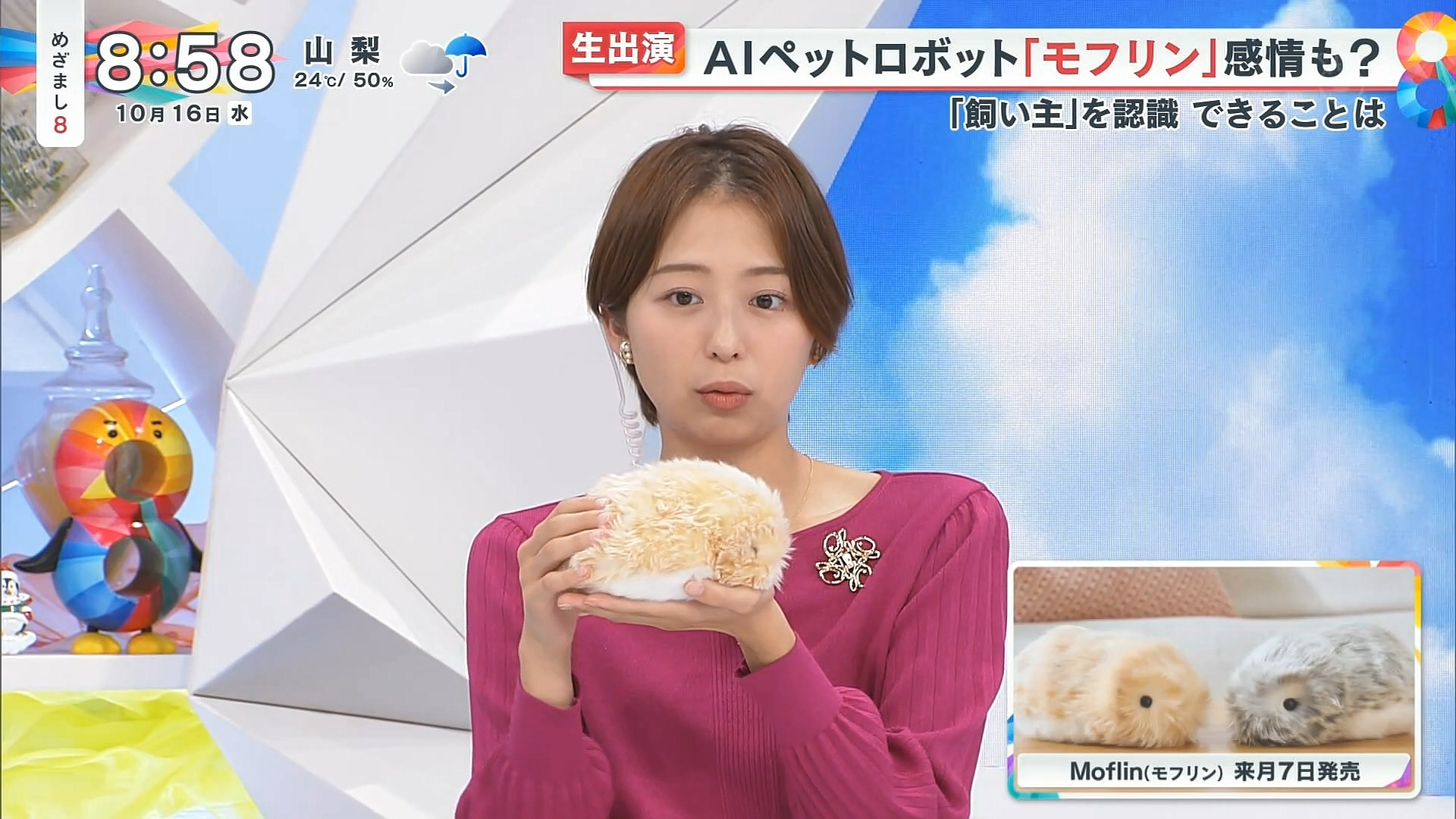 小室瑛莉子アナの画像集 vol.146