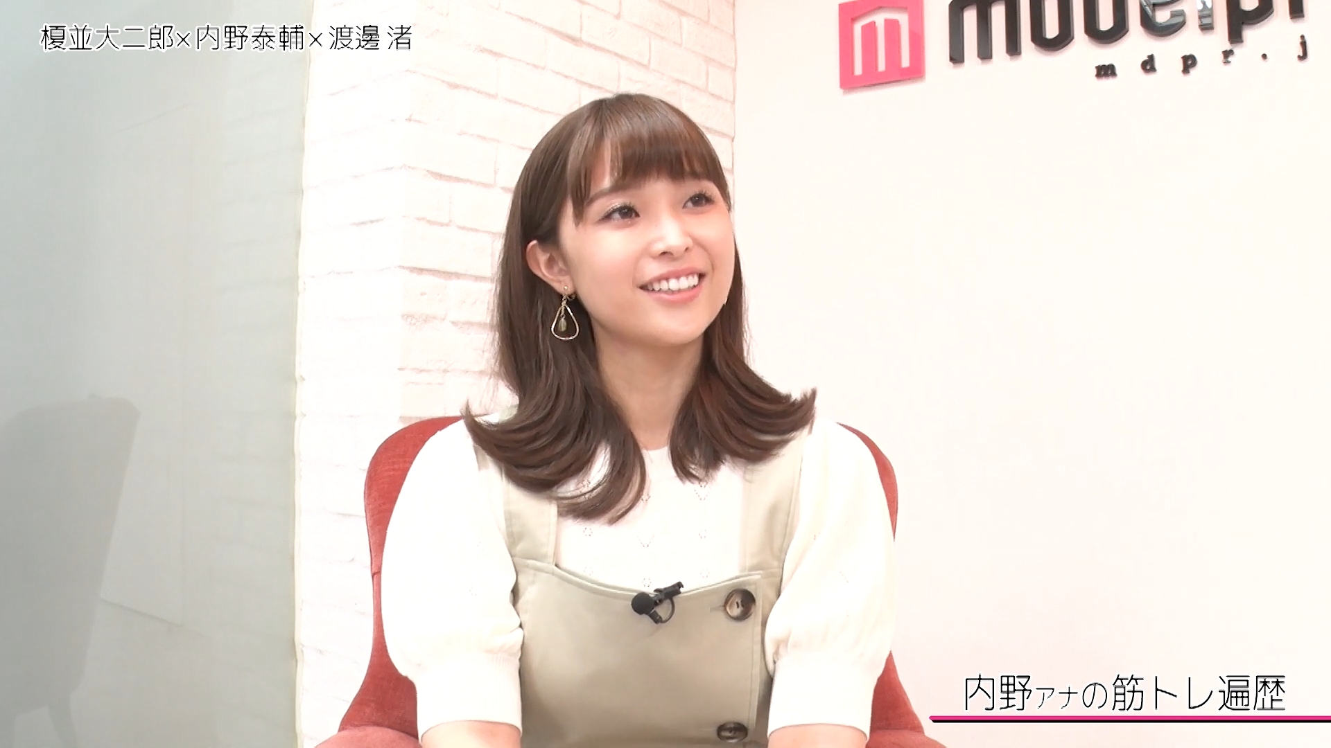 渡邊渚アナの画像集 vol.53