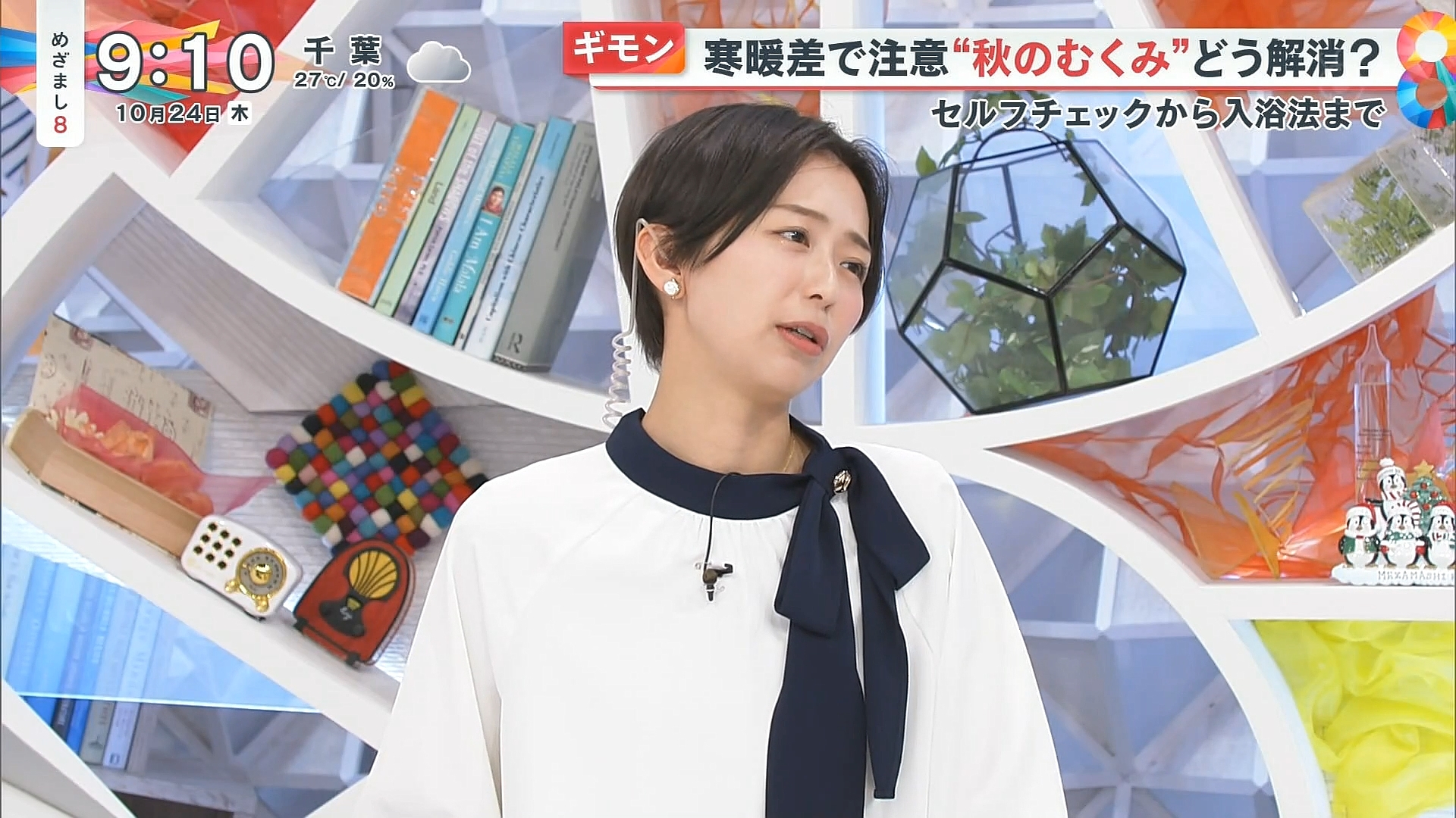 小室瑛莉子アナの画像集 vol.151