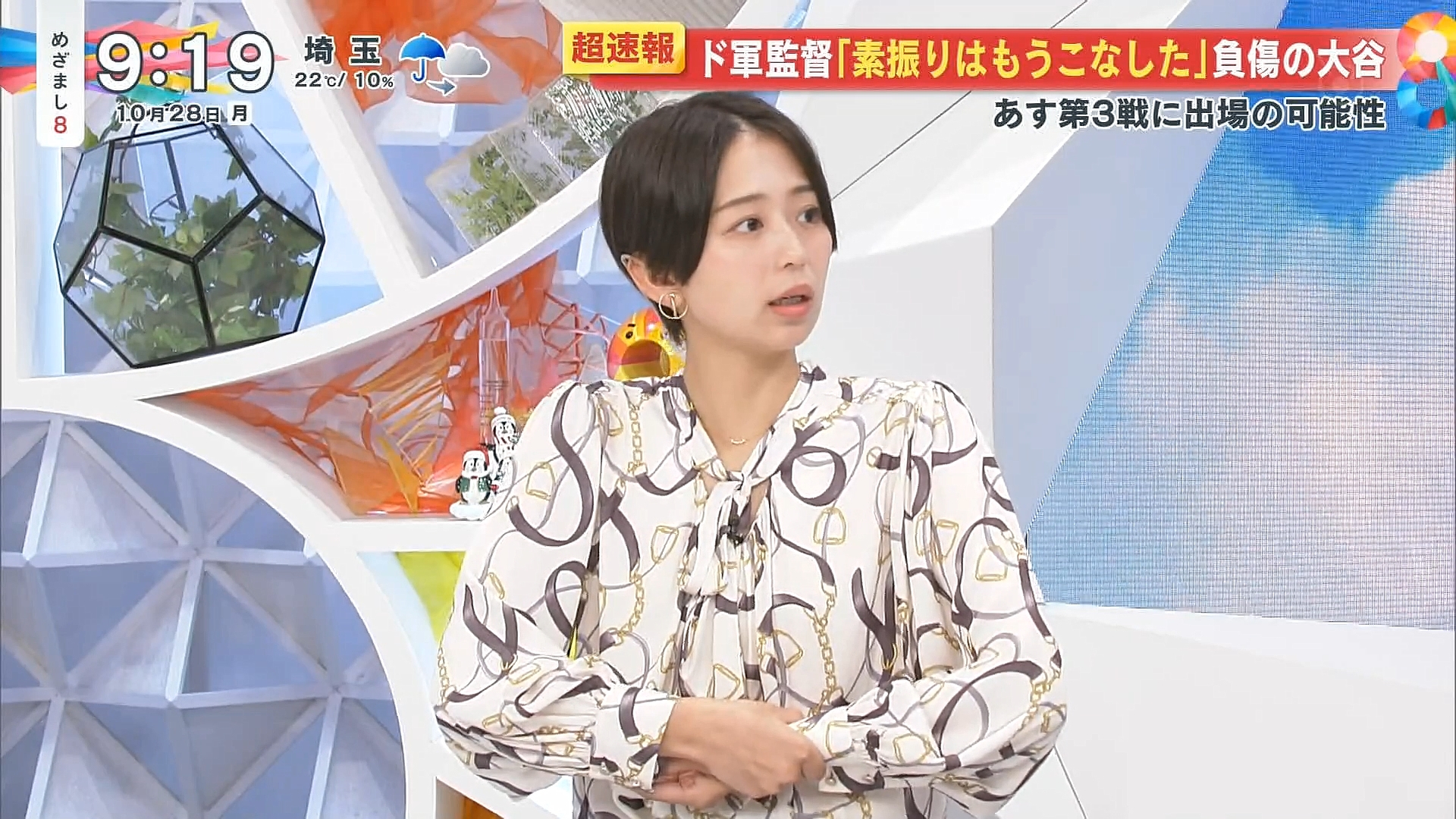 小室瑛莉子アナの画像集 vol.152